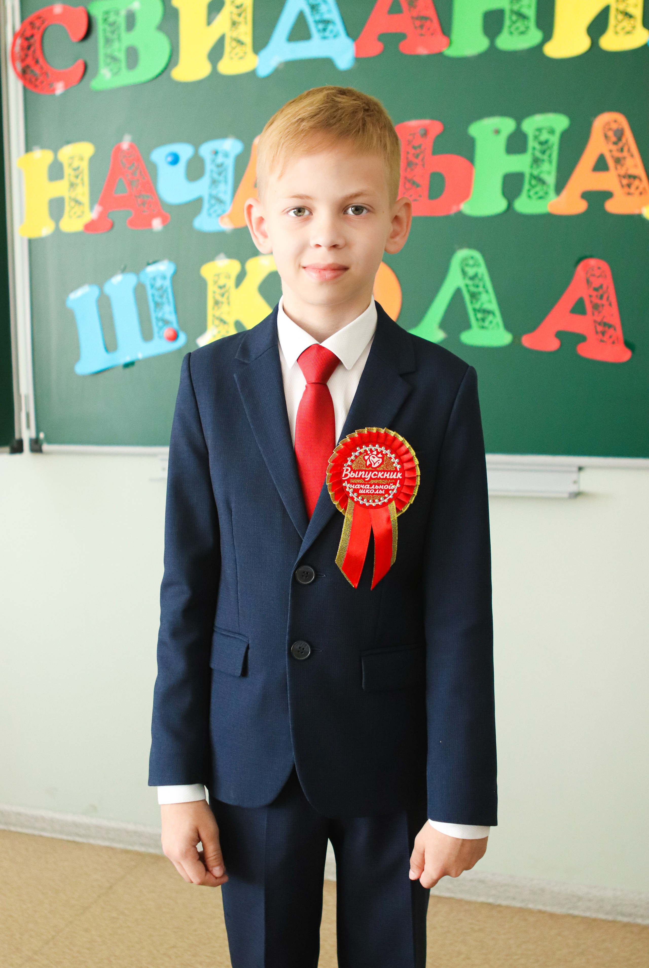 Выпускники 4 класс. Семейный свадебный детский фотограф Саранск Наталья Сыркина