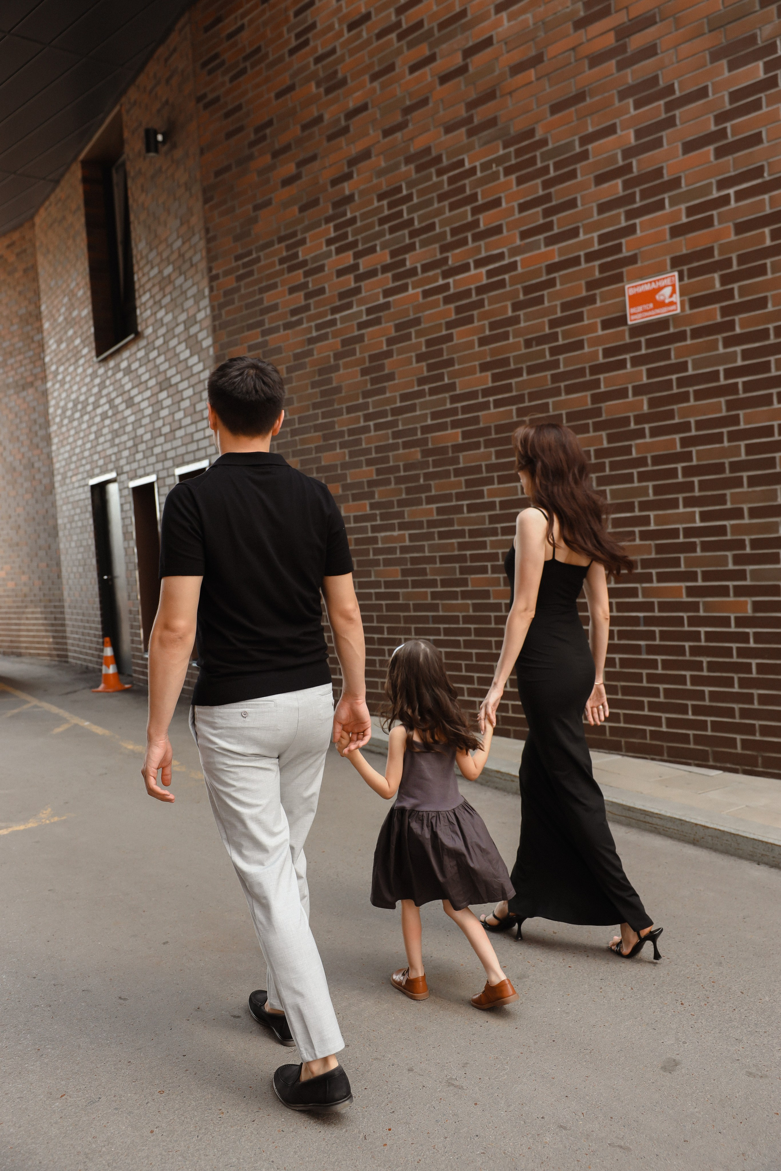 Family Street. Главная