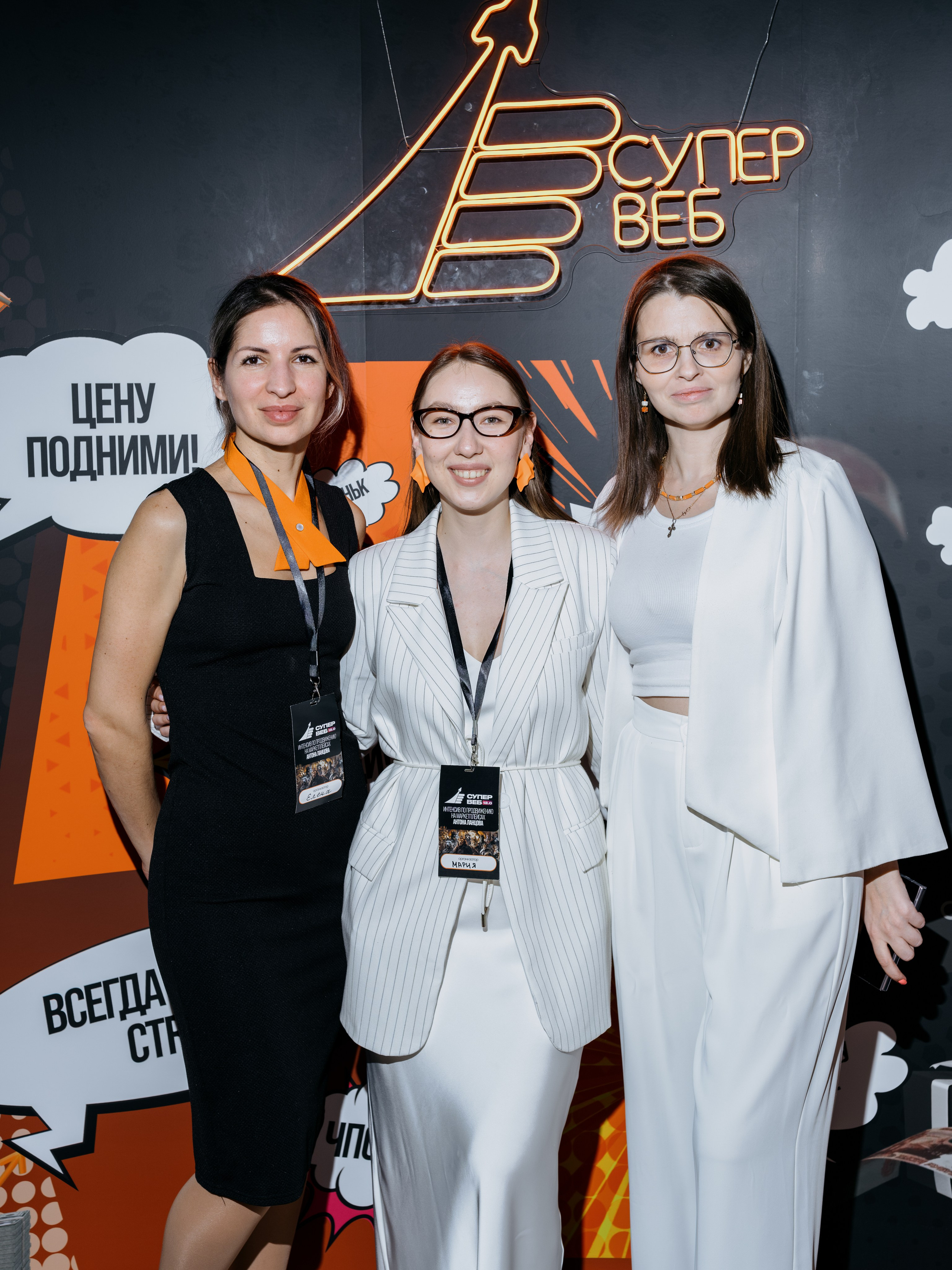 Выпускной СуперВеб. Репортажный и портретный фотограф в Москве Илья Спиридонов