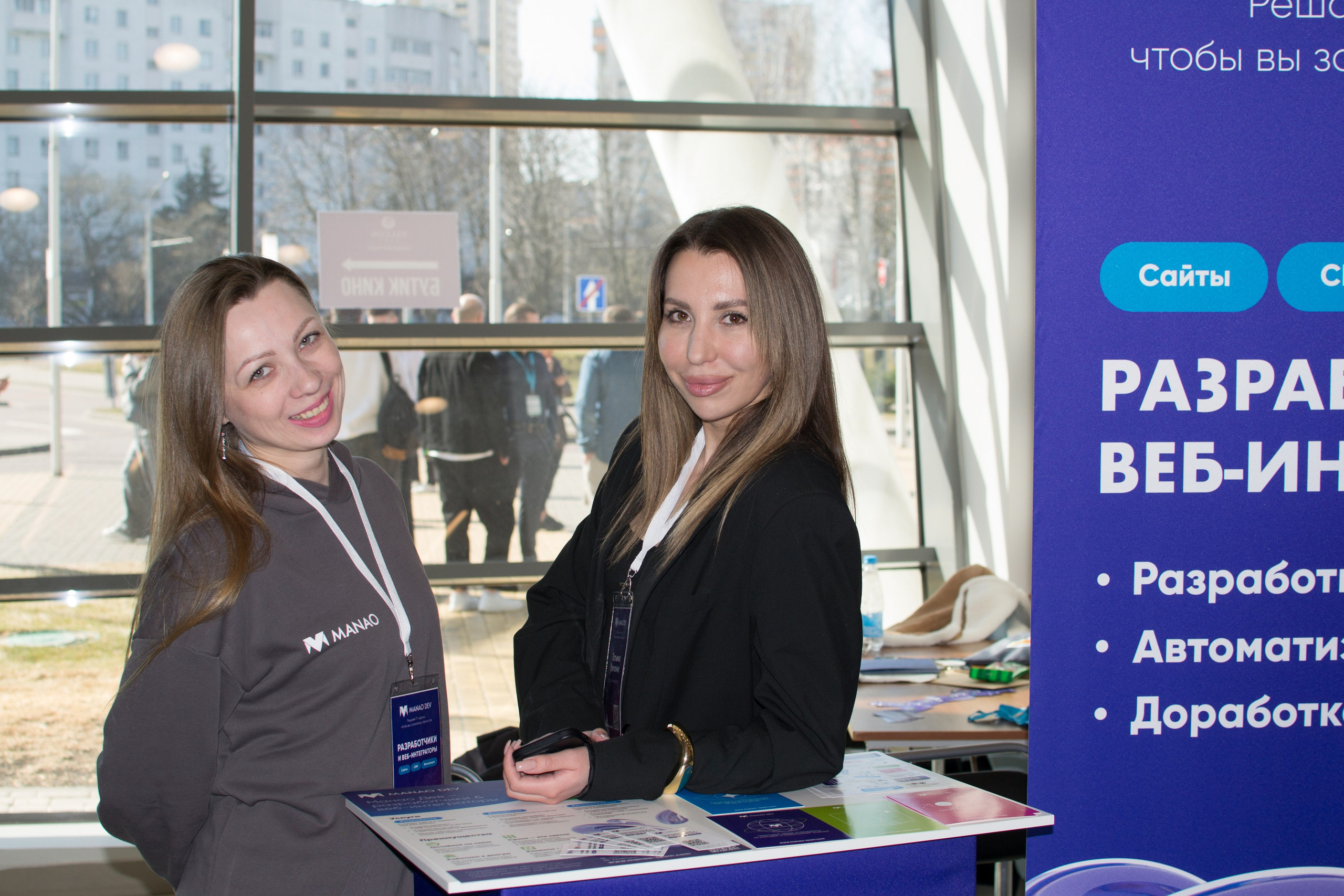 SalesConf 3.0. Дарья Терещук — репортажный фотограф в Минске