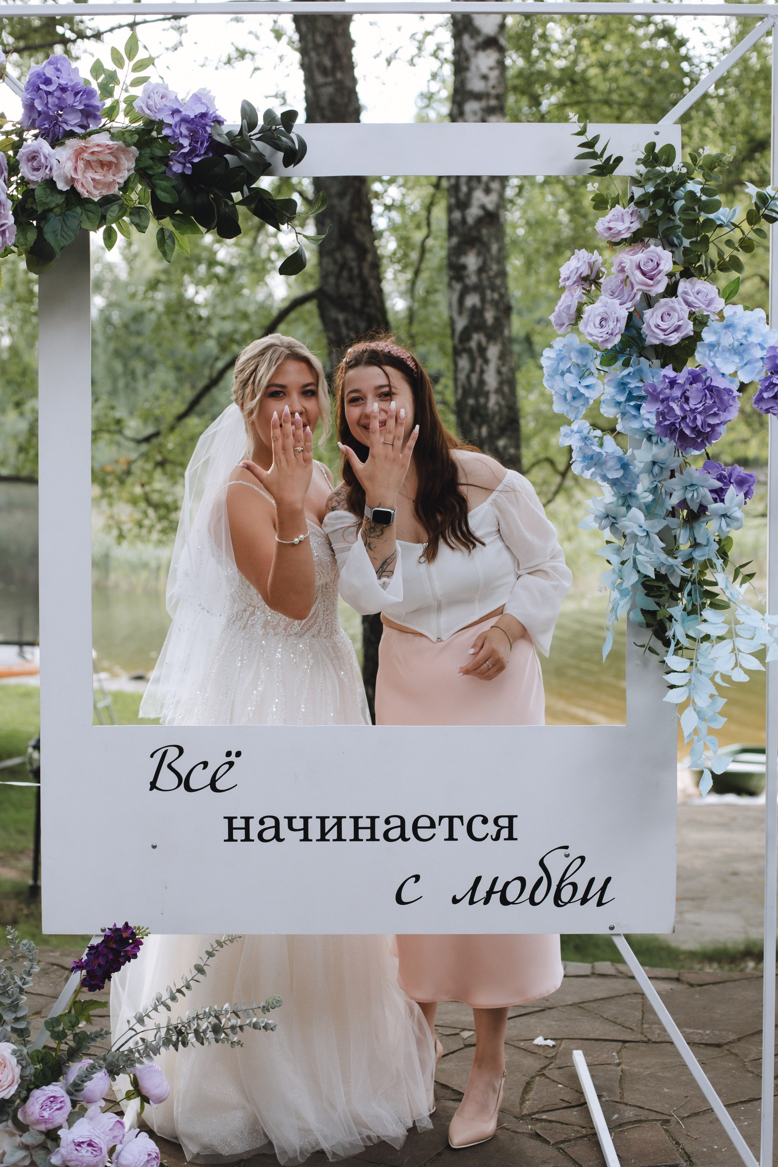 Love. Фотограф Руза, Можайск, Одинцово. Свадебный фотограф Анастасия Орлова. Фотосессии в Московской области. Фотограф Можайск. Фотограф Одинцово