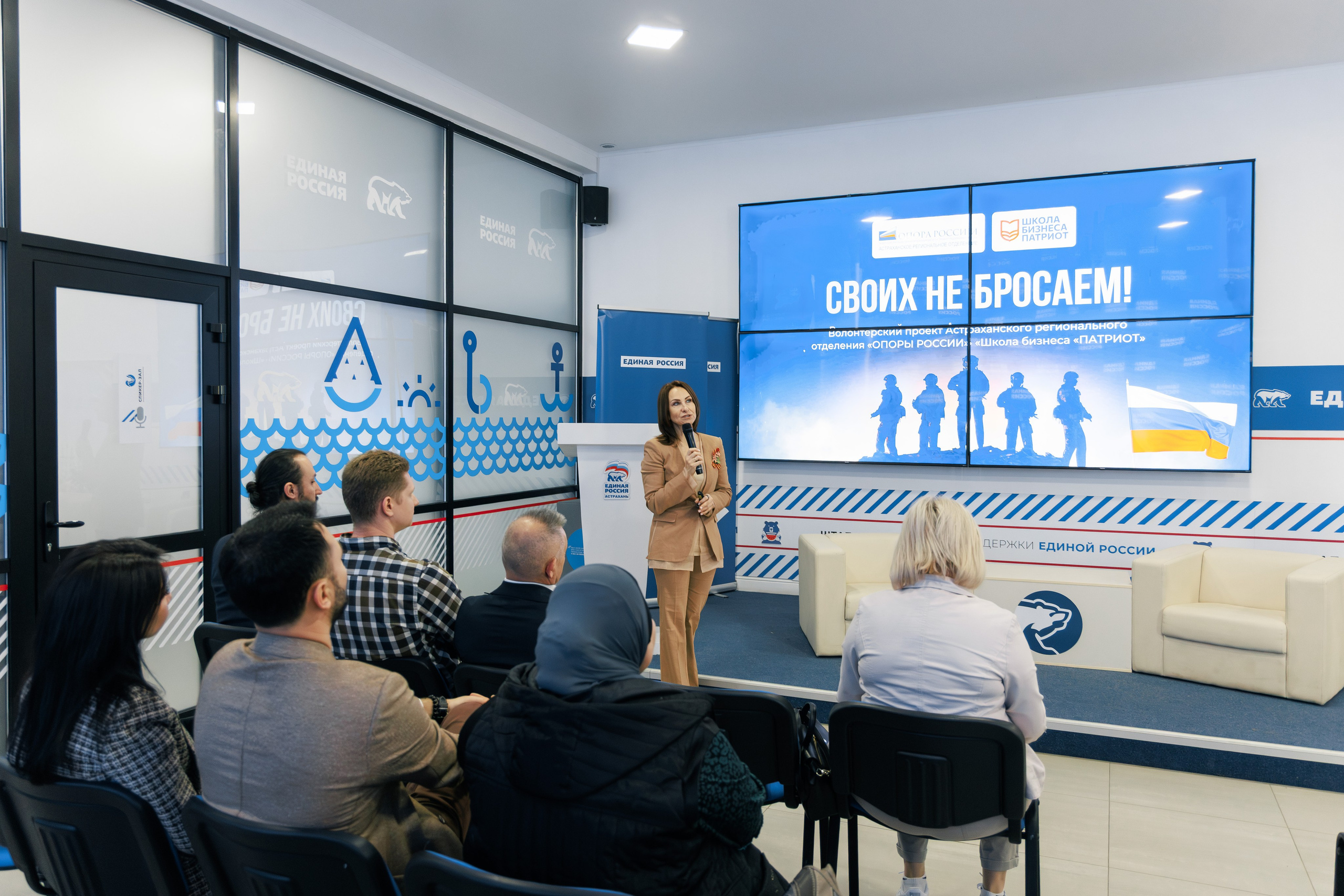 Опора России. Фотограф Марк Файзулин