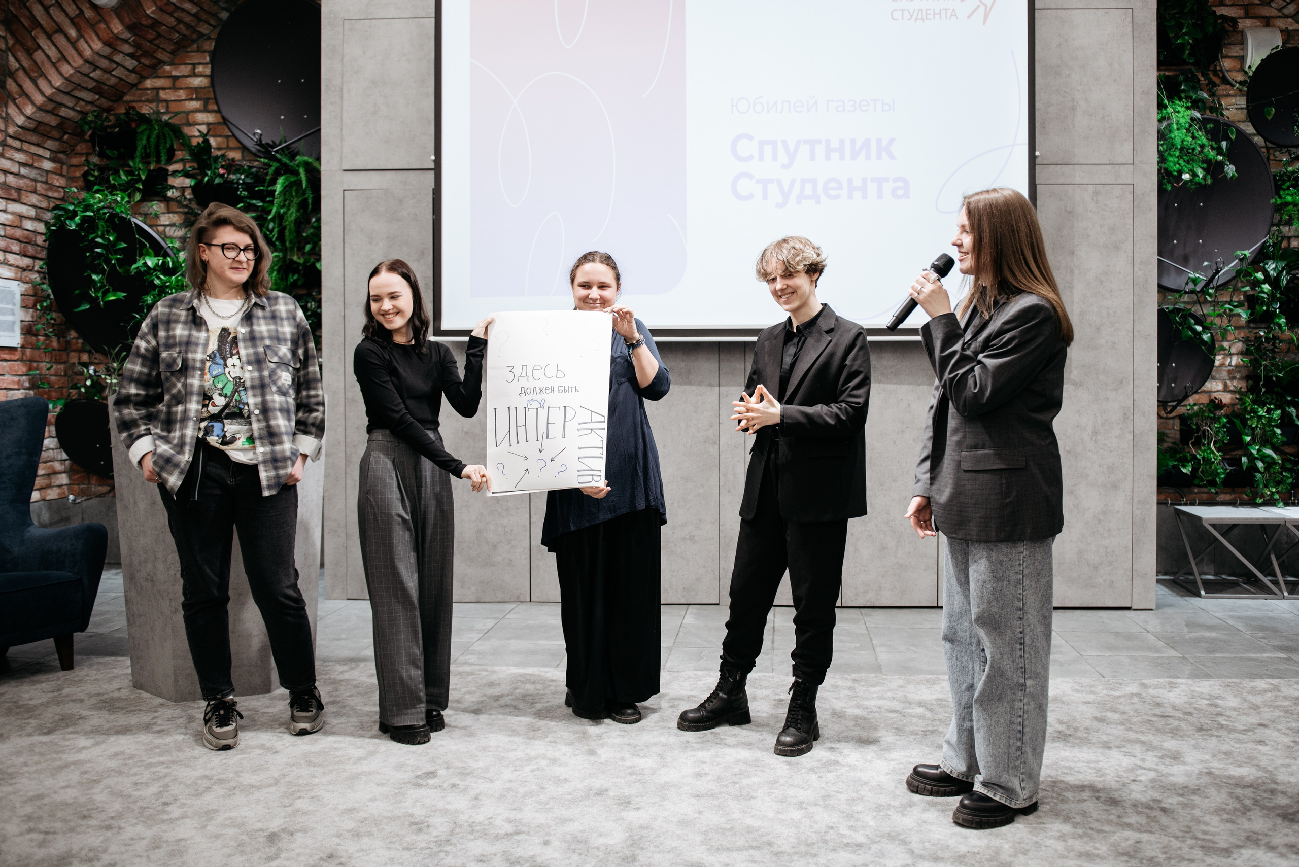 Юбилей газеты Спутник ГУАП