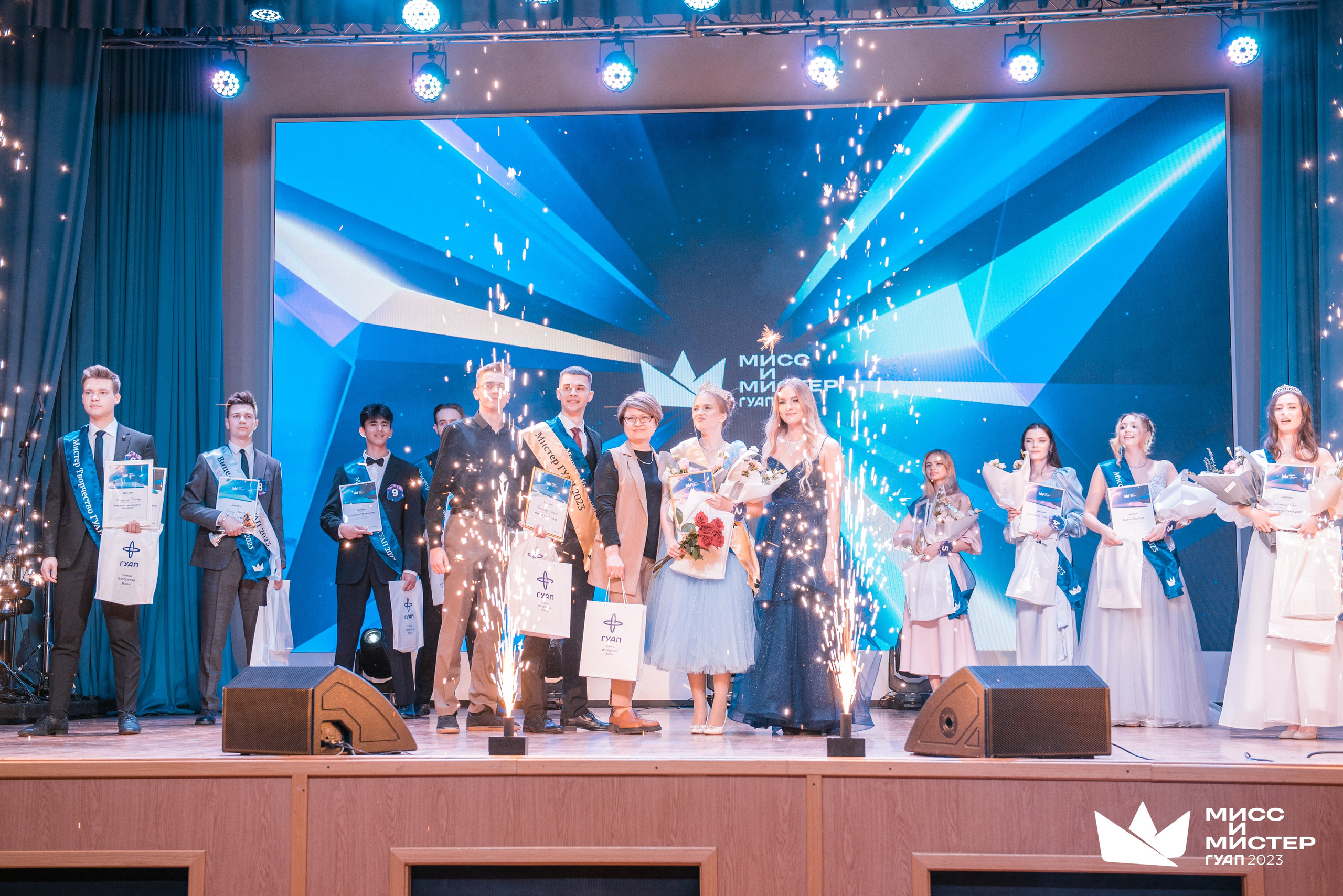 Мистер и Мисс ГУАП 2023