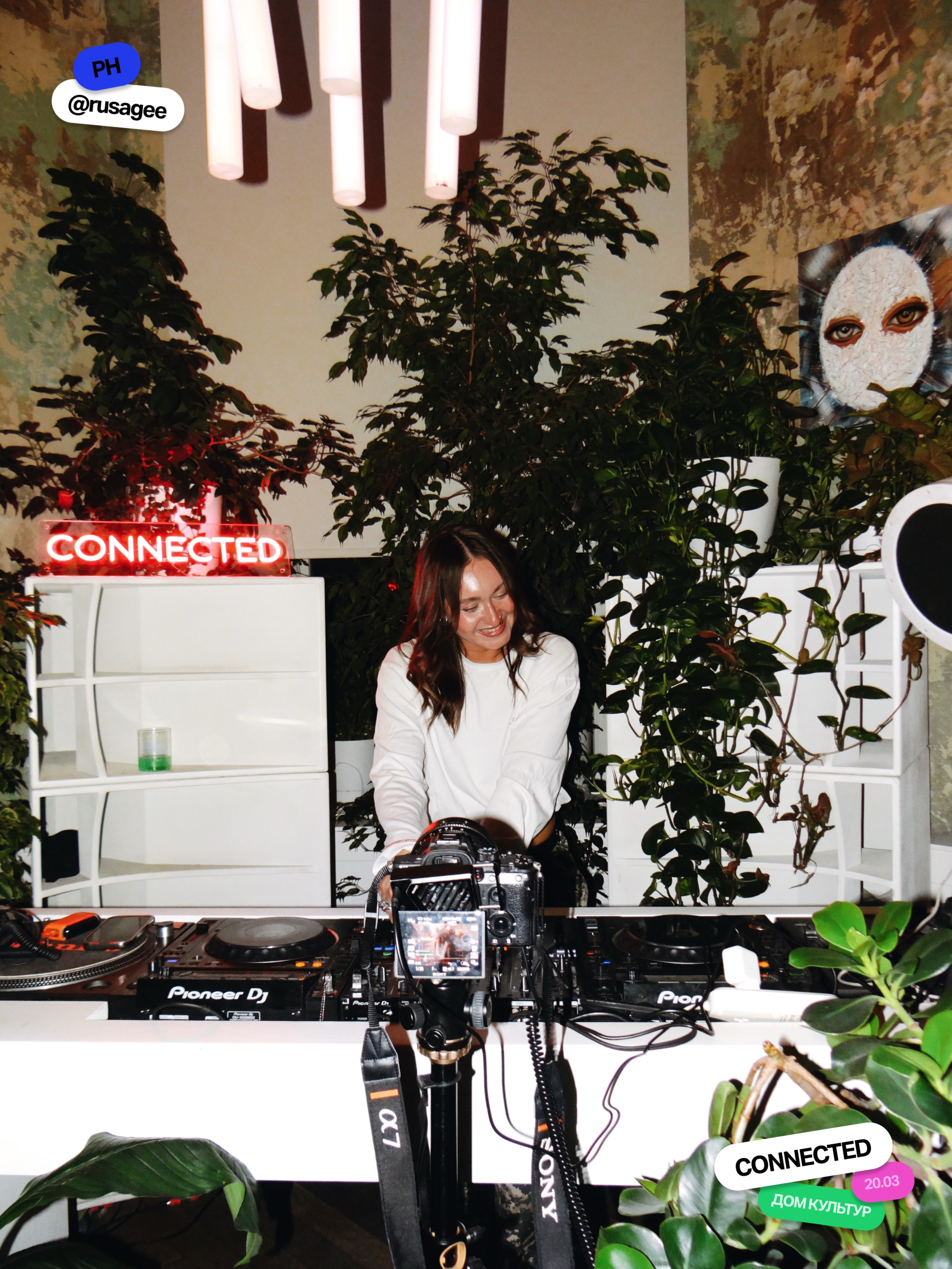 Дом Культур — СONNECTED x Дом Культур / 20.03.2026. TENZO | Креативный продюсер / Арт-директор