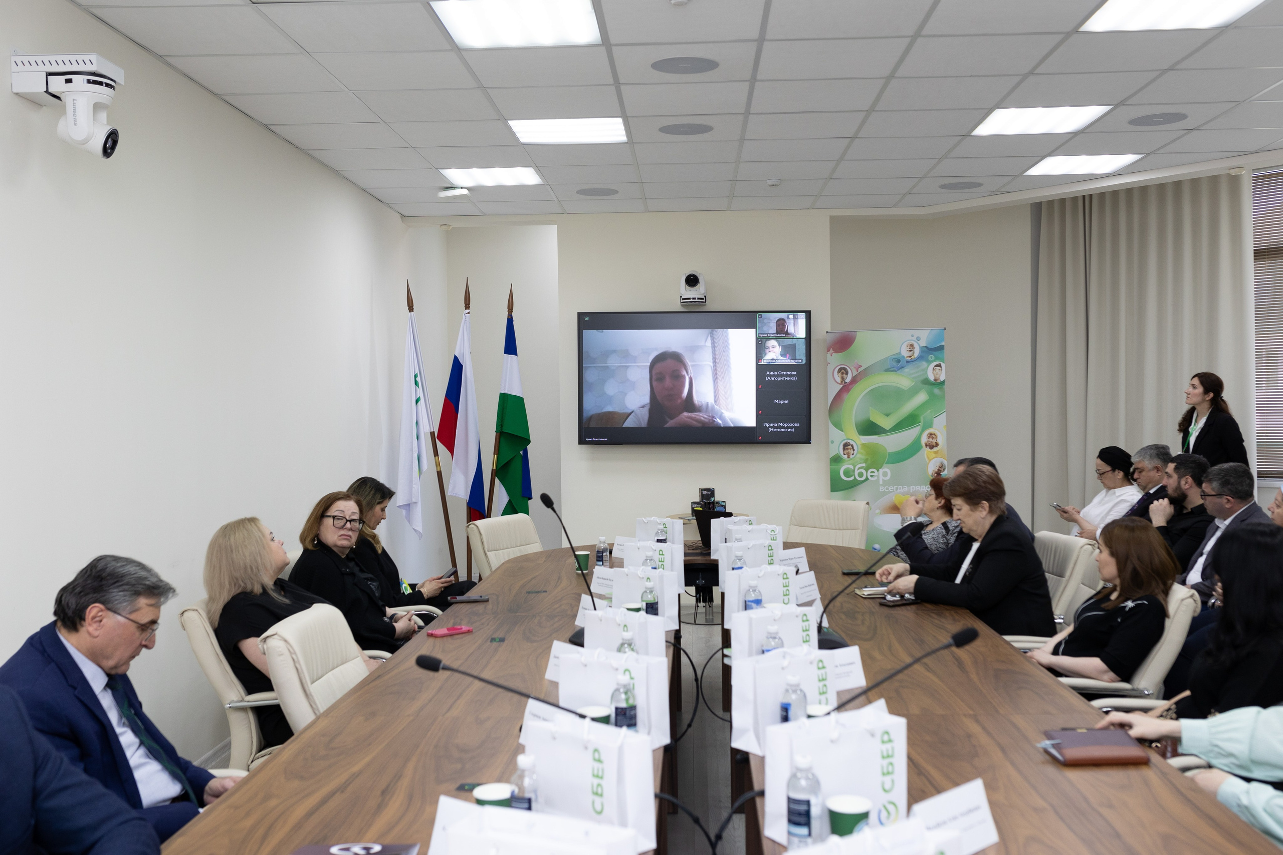 Конференция Сбербанк. Главная