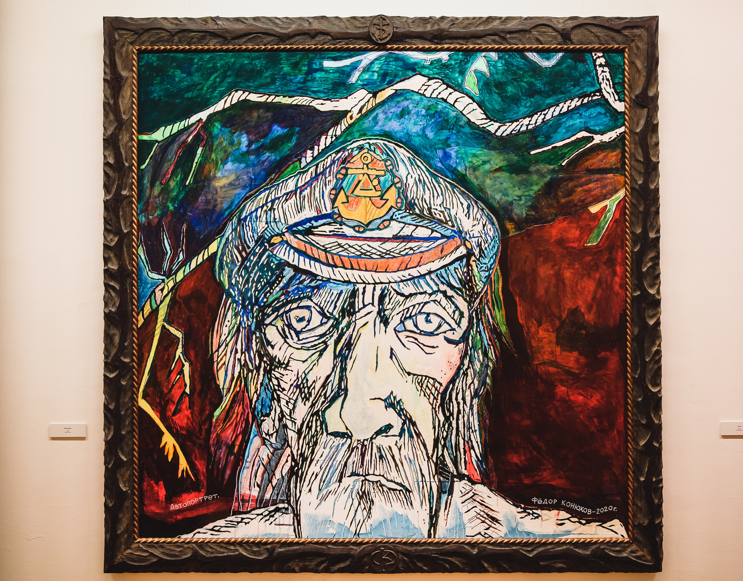 Открытие выставки Федора Конюхова. Дарья Письменюк / Darya Leitstern — фотограф, музыкант, журналист, путешественник