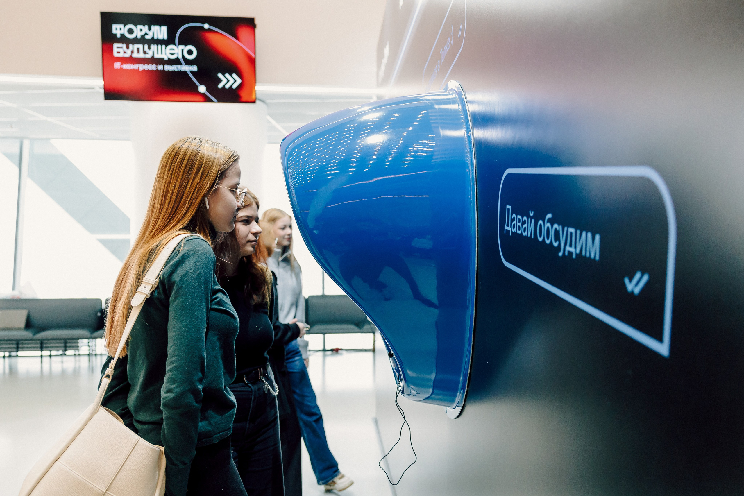 СКБ Контур — Форум будущего — Стенд. Лёшка Варзегов — фотограф