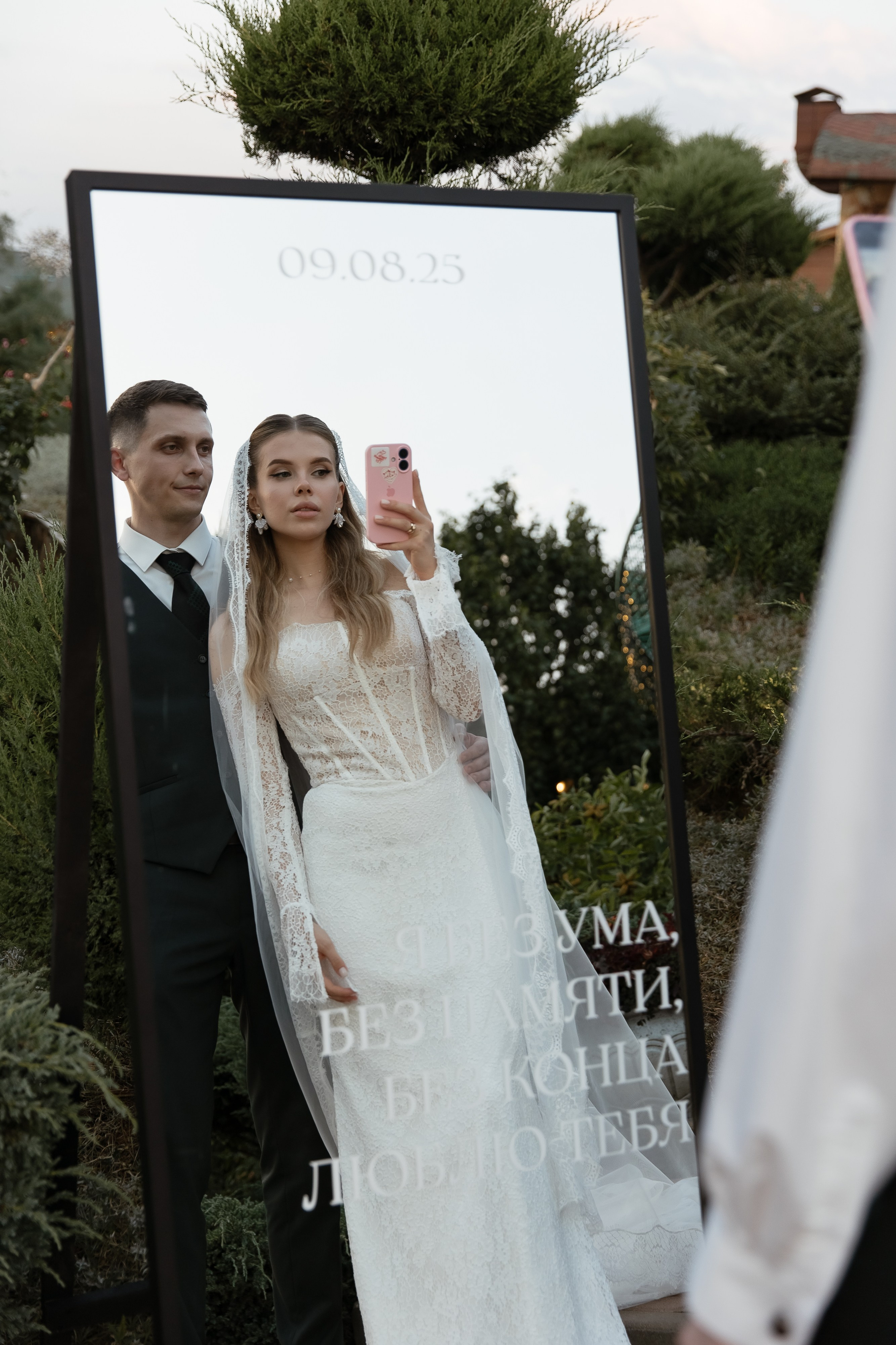 В&С. Свадебный фотограф