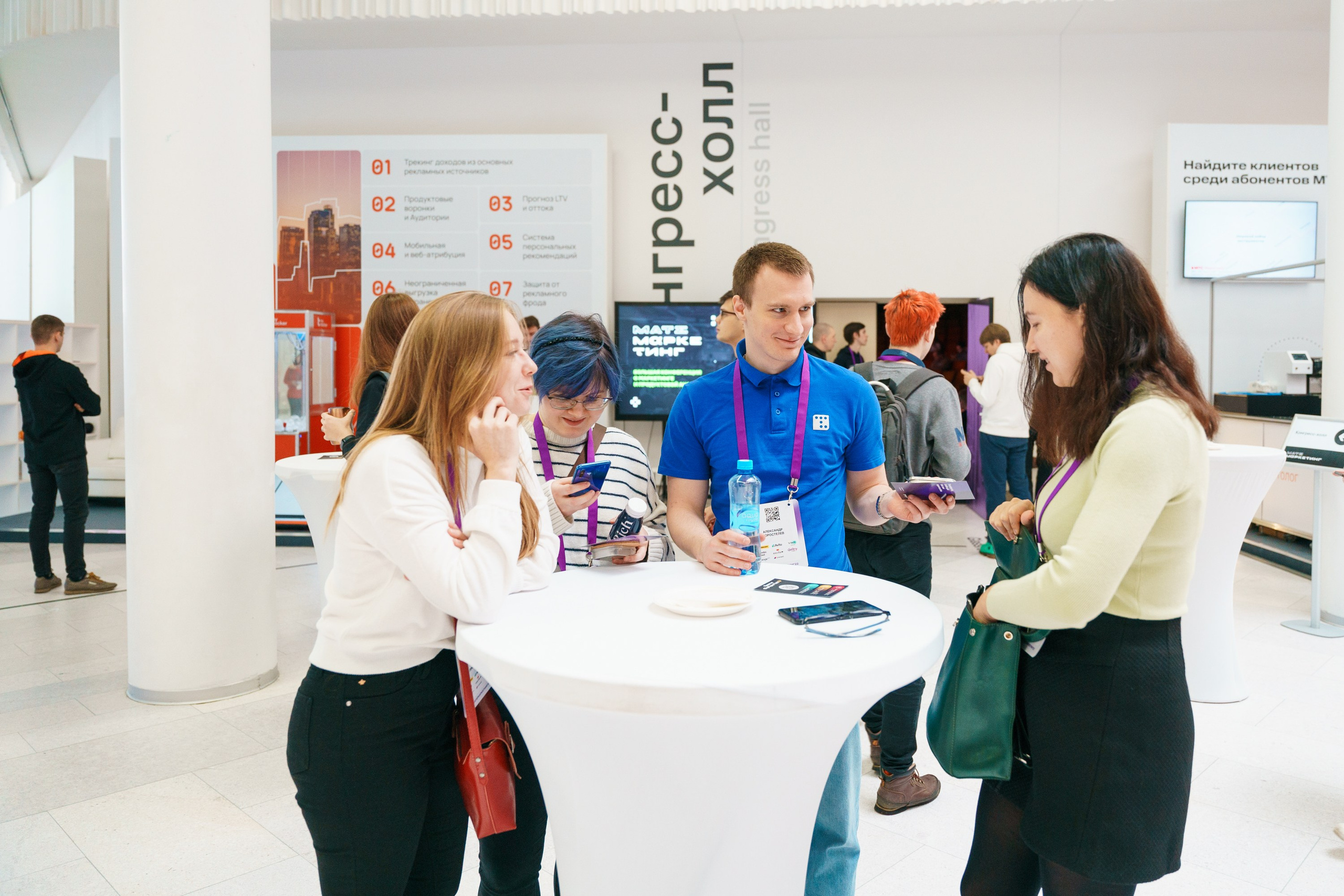 Матемаркетинг — 17–18 ноября 2022. Фотобанк Матемаркетинг