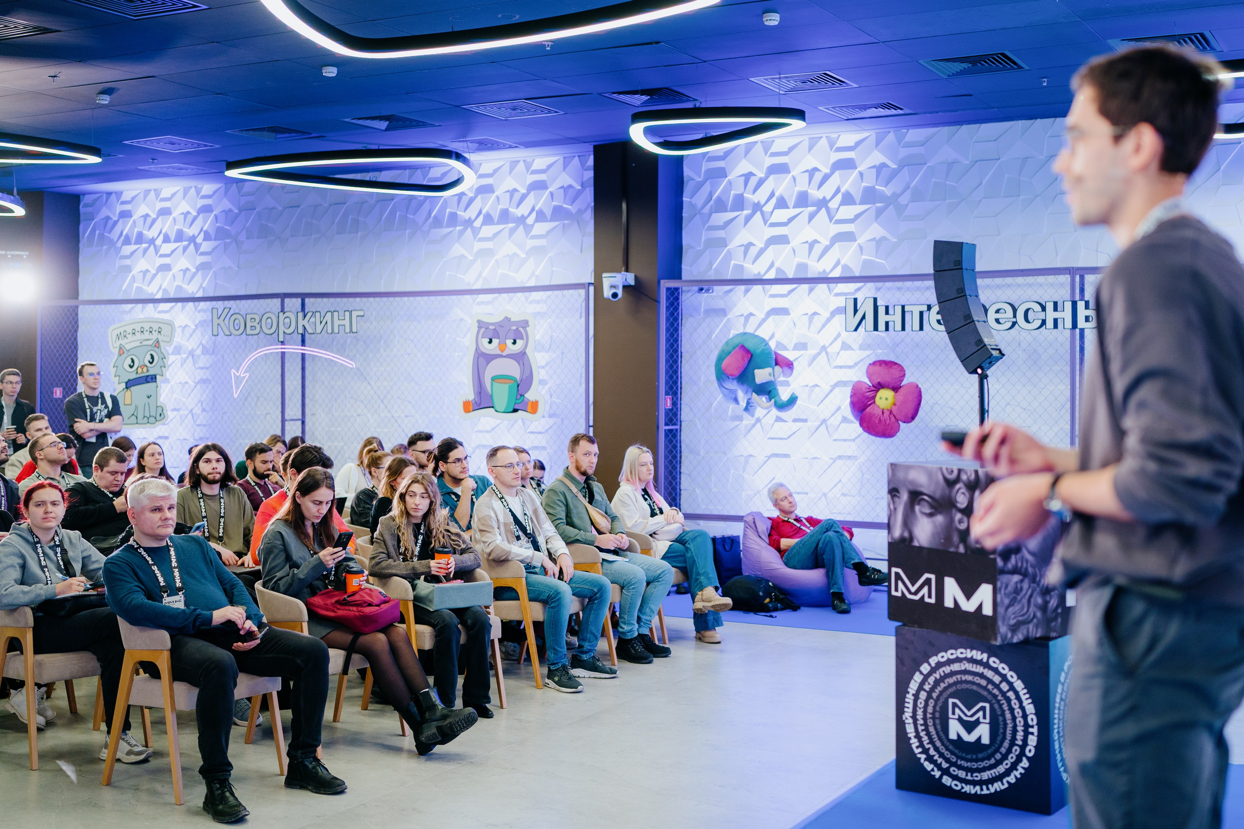 Матемаркетинг — 7–8 ноября 2024. Фотобанк Матемаркетинг