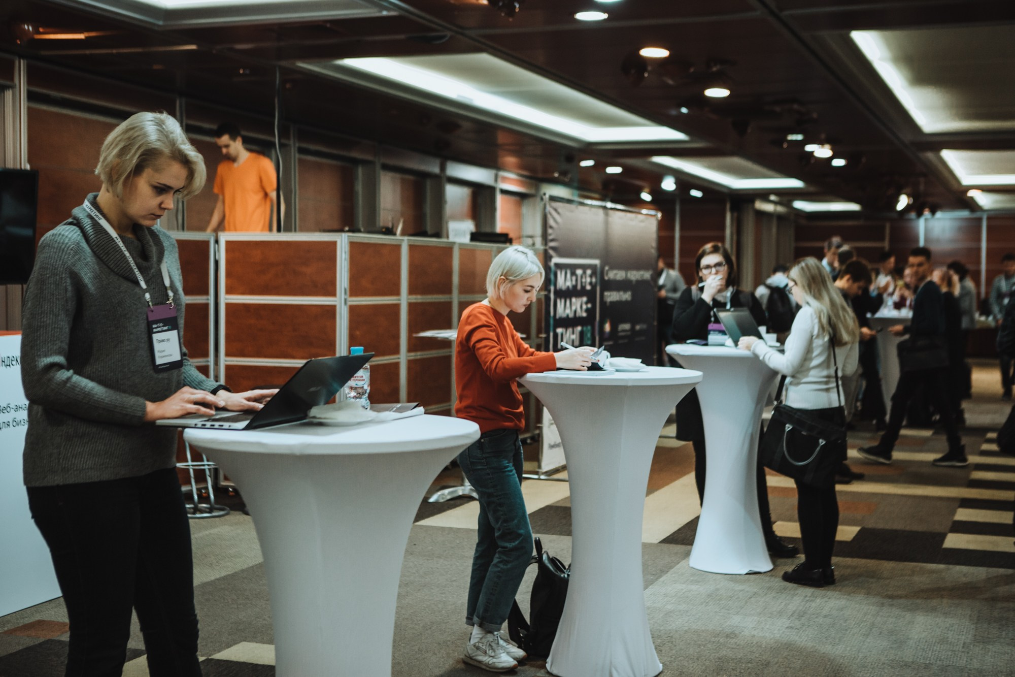 Матемаркетинг — 7 ноября 2018. Фотобанк Матемаркетинг