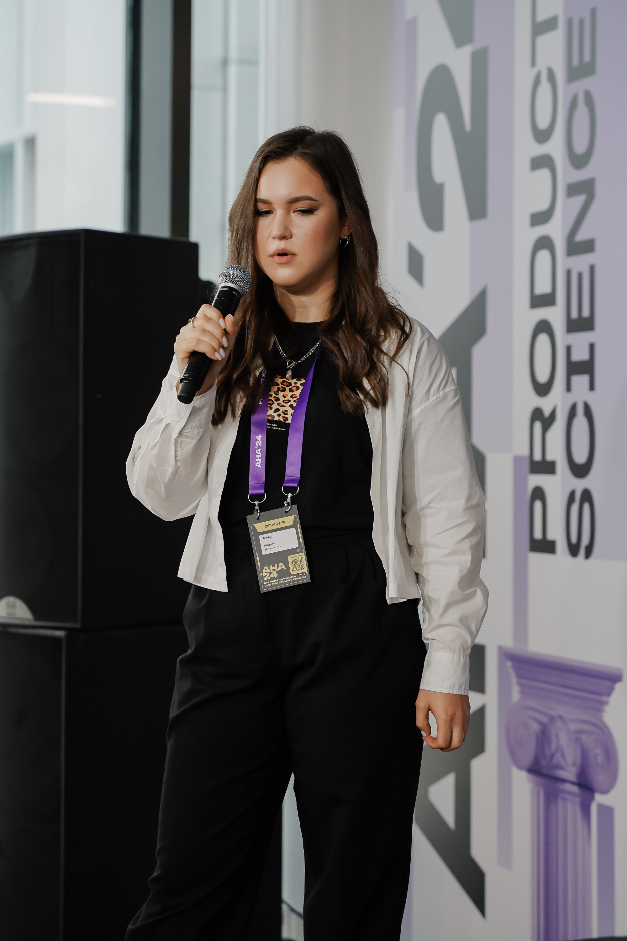 Aha! — 6 июня 2024. Фотобанк Матемаркетинг