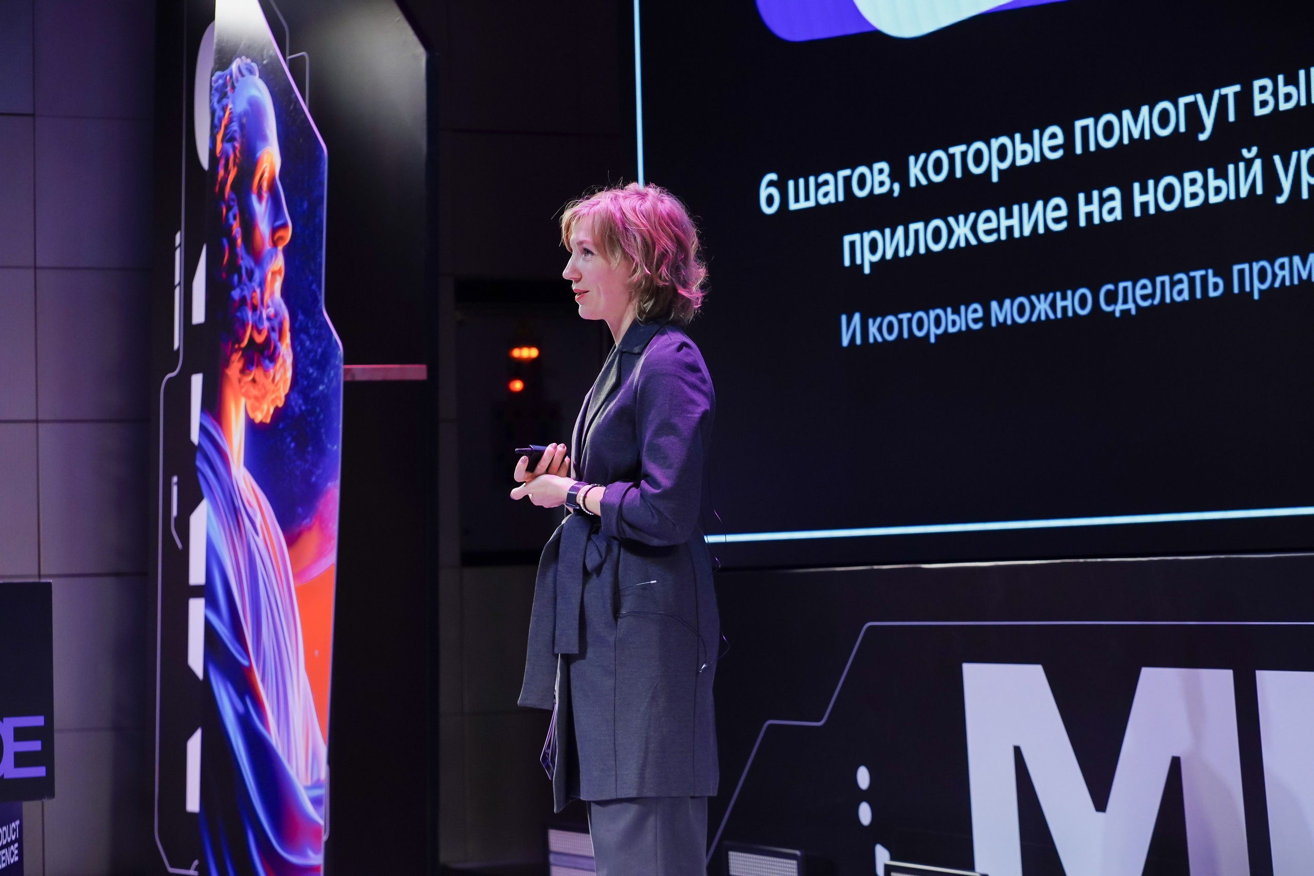 Матемаркетинг — 7–8 ноября 2024. Фотобанк Матемаркетинг