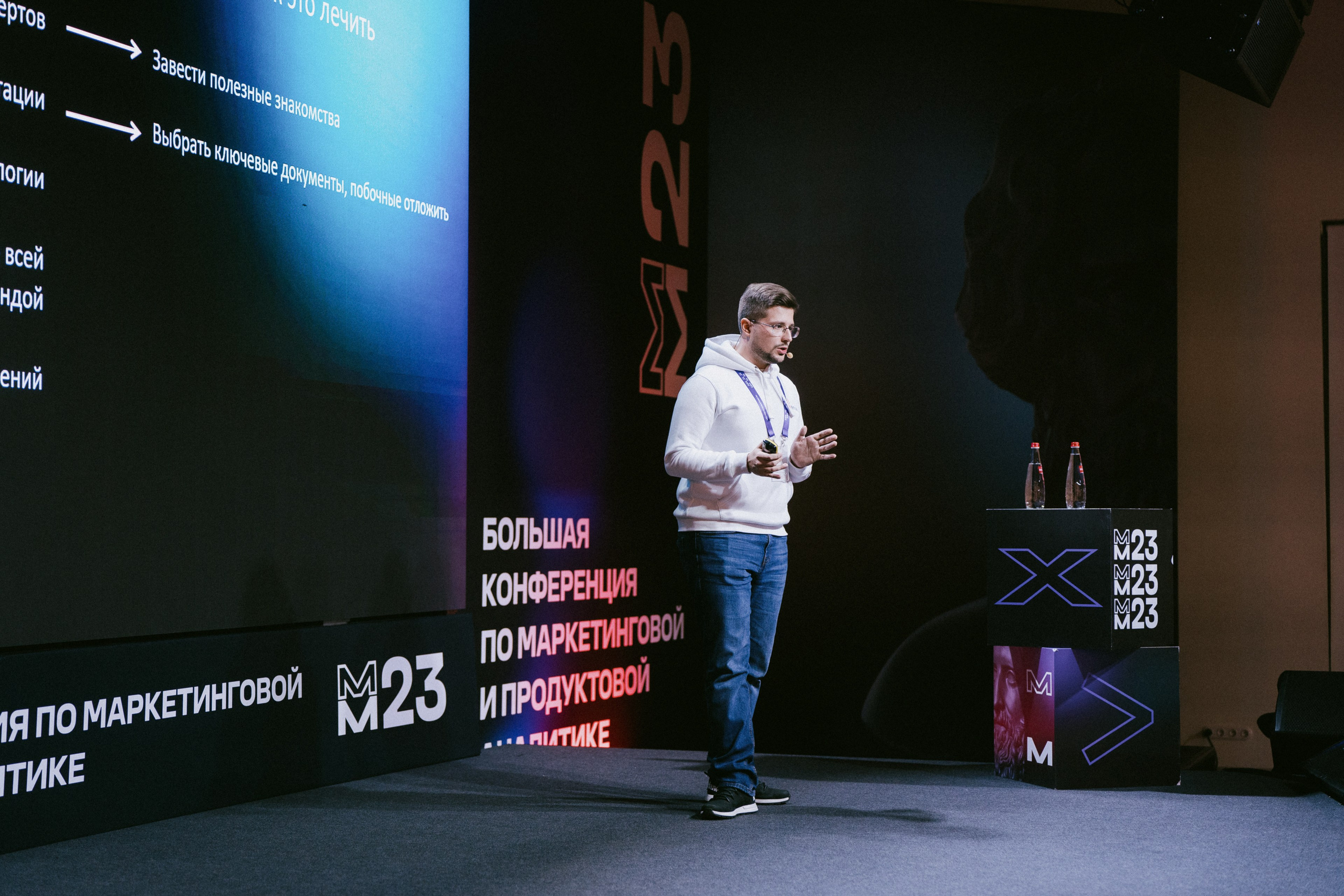 Матемаркетинг — 9–10 ноября 2023. Фотобанк Матемаркетинг