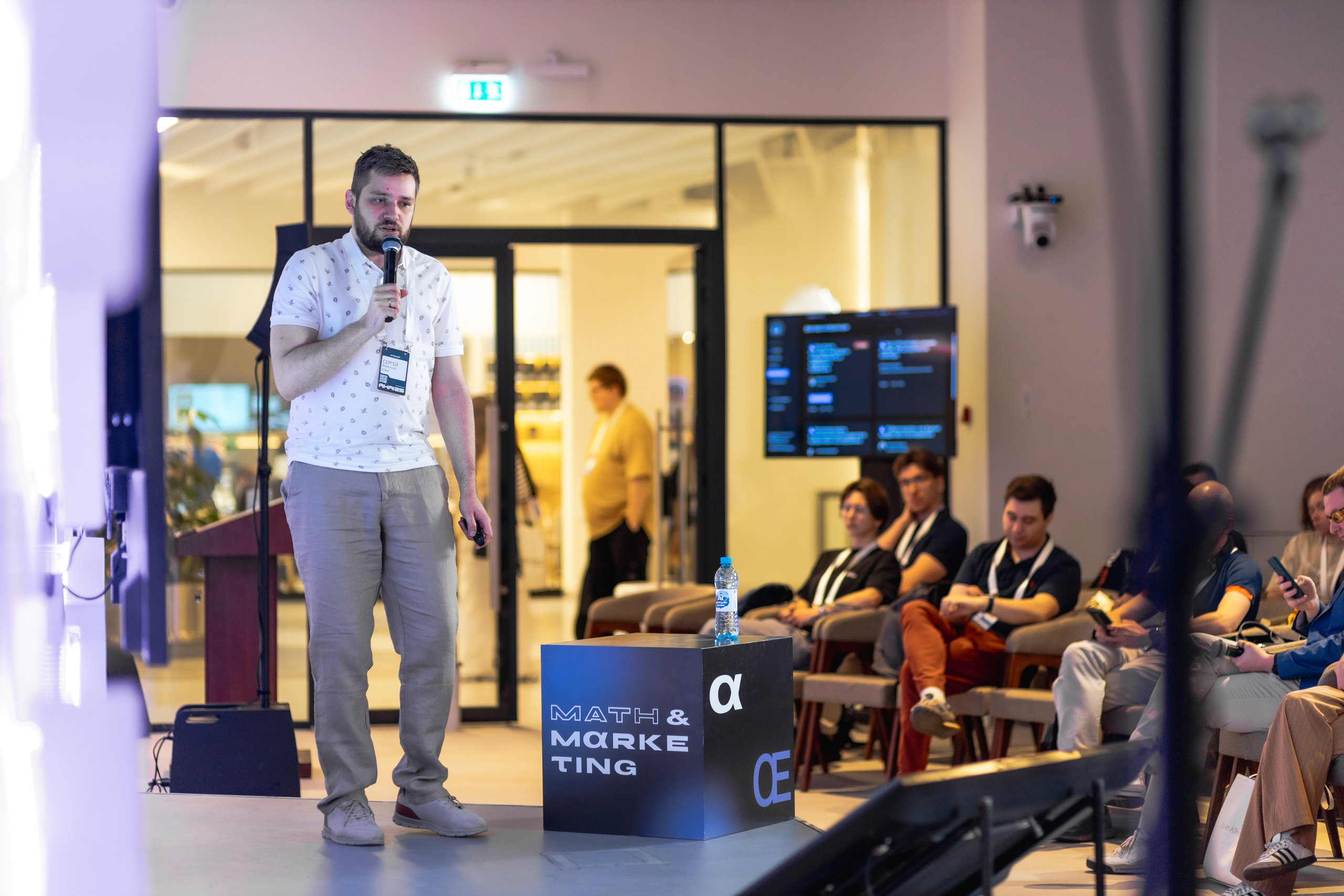 Aha! — 29–30 мая 2025. Фотобанк Матемаркетинг