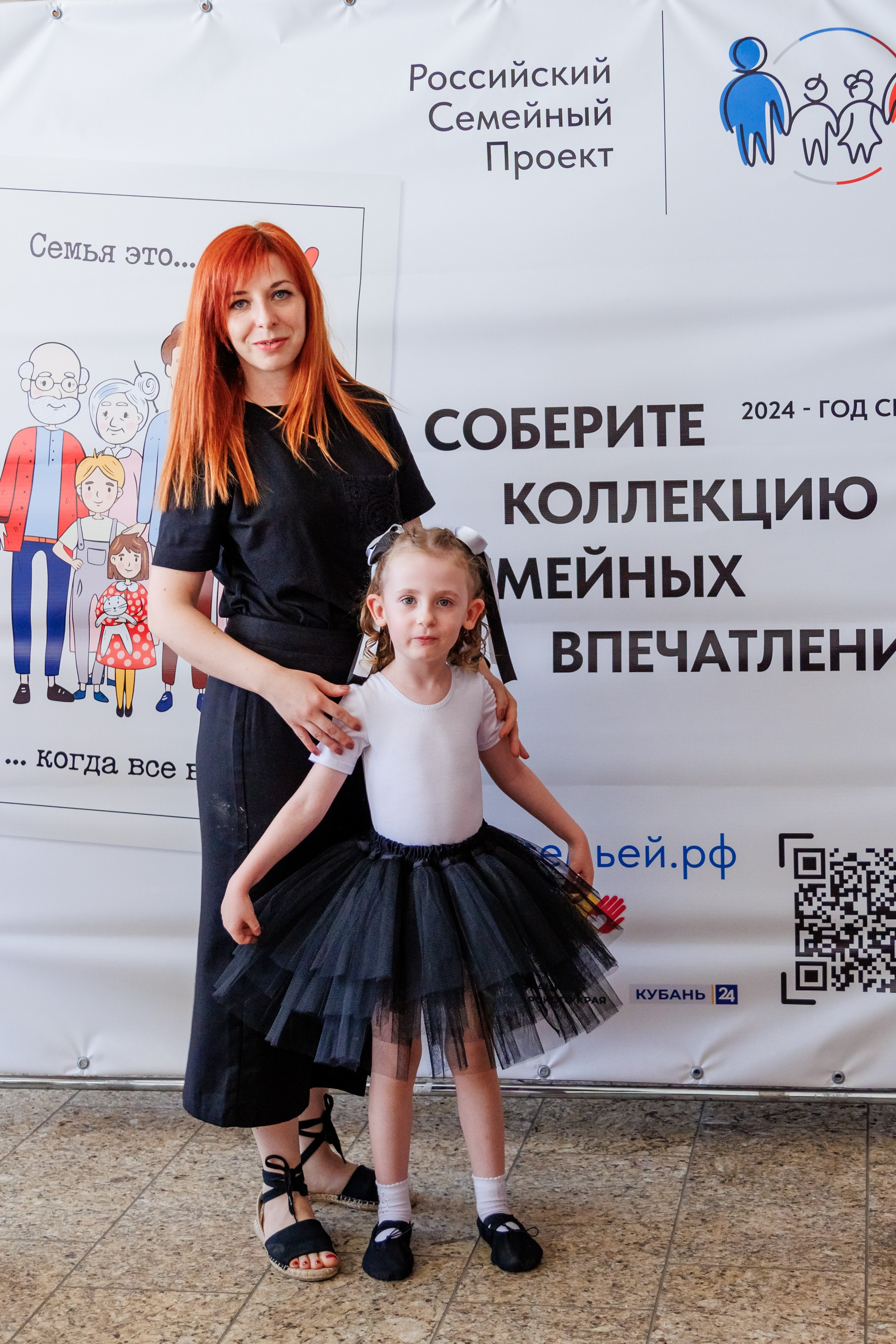 Концерт «Монпансье». Свадебный и семейный фотограф в Армавире