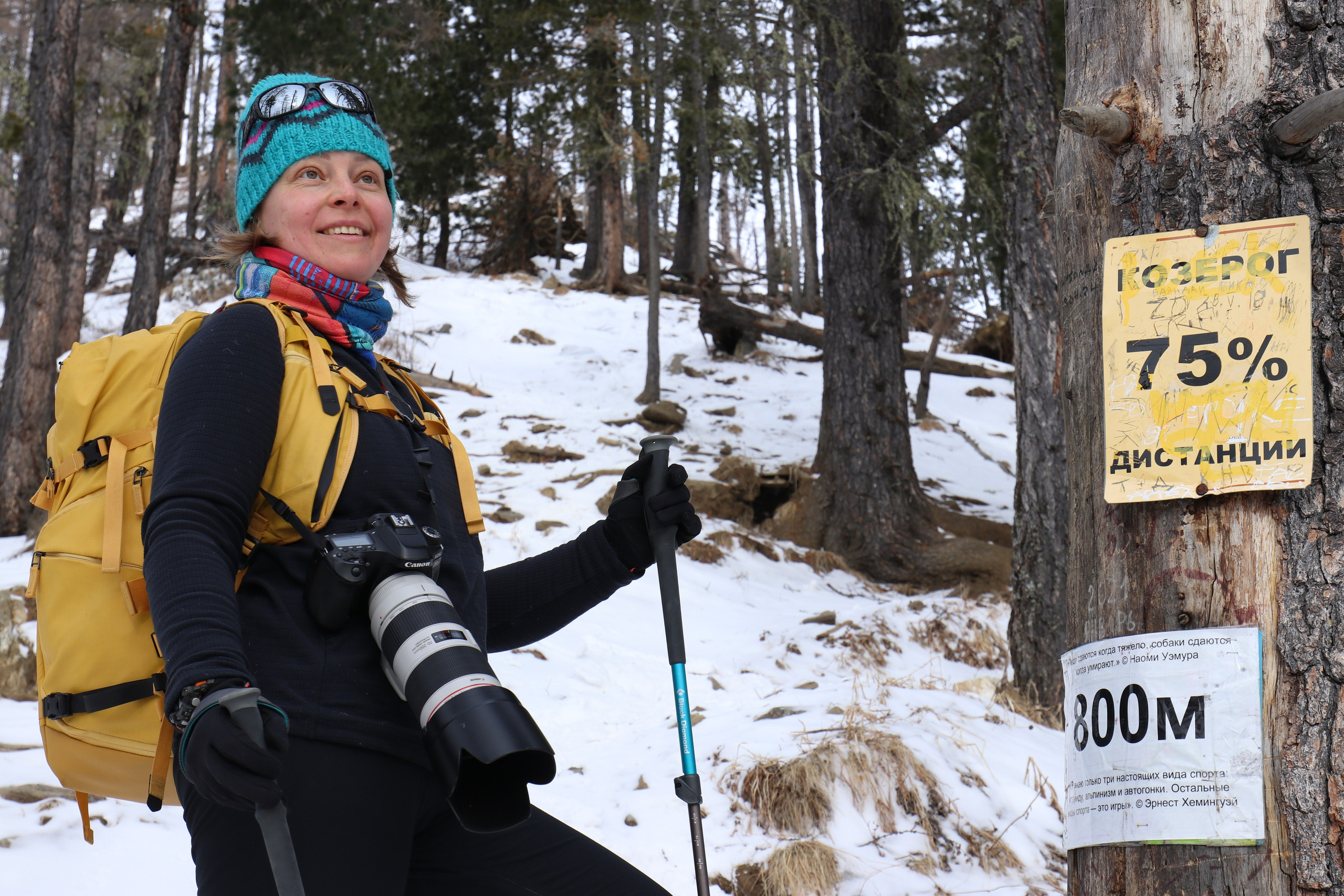Аршан. Февраль 2025. Путешественник-фотограф из Санкт-Петербурга Татьяна Свистулина