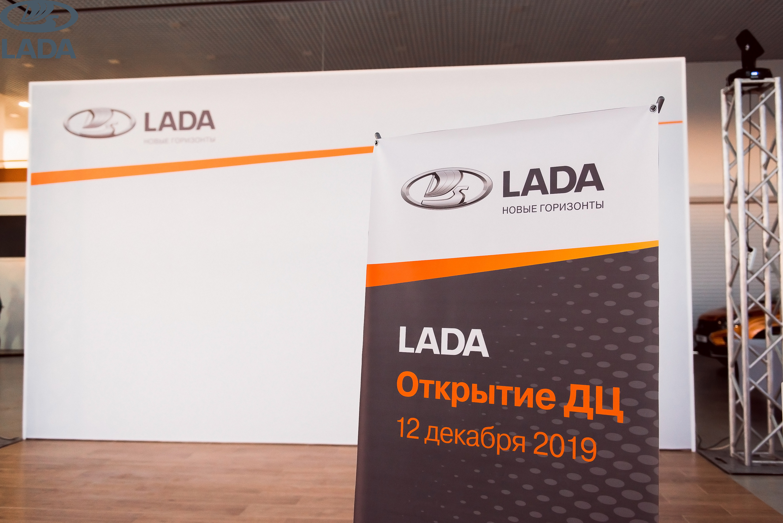 Открытие салона Lada. Свадебный фотограф в Крыму Александр Богомазов