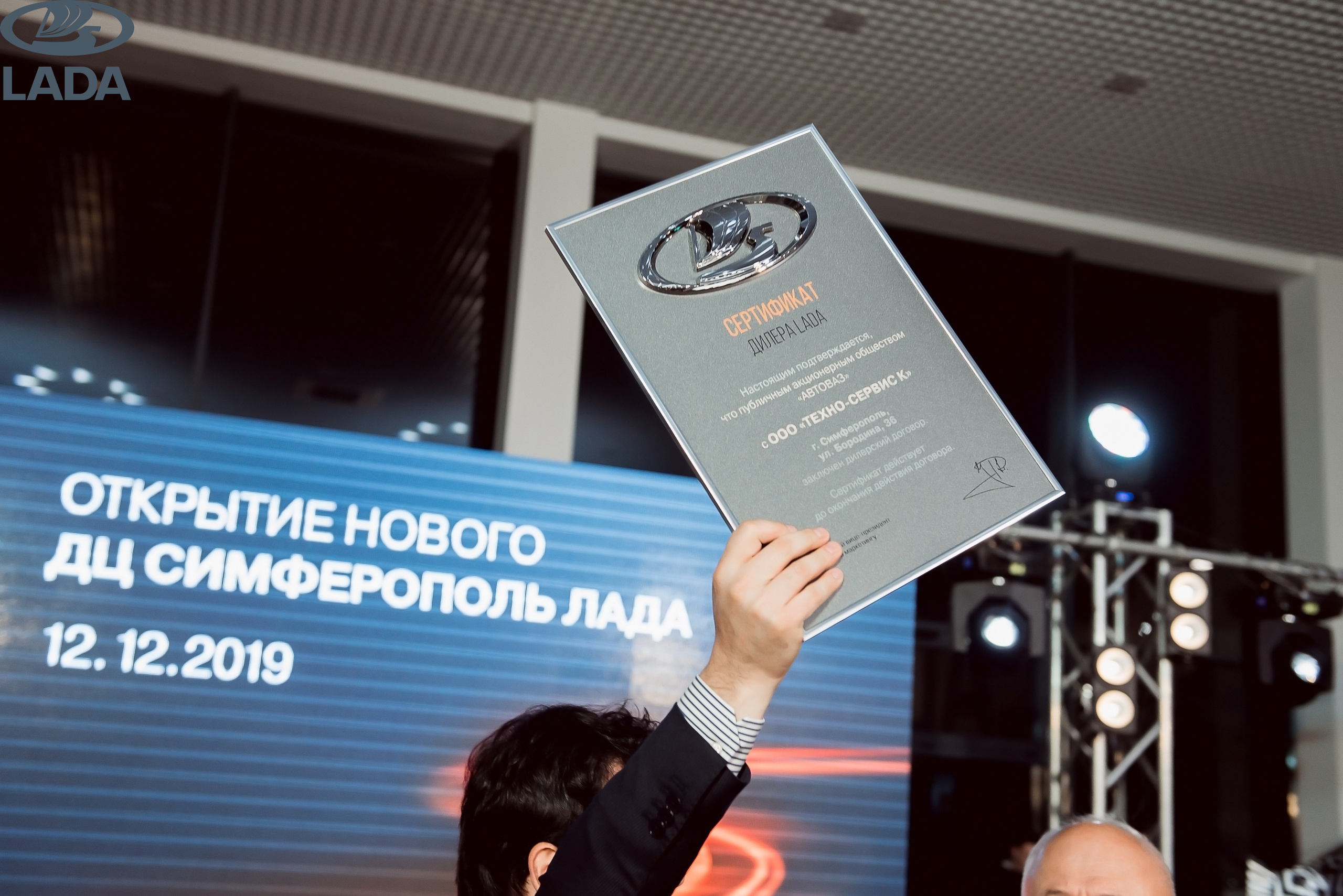 Открытие салона Lada. Свадебный фотограф в Крыму Александр Богомазов