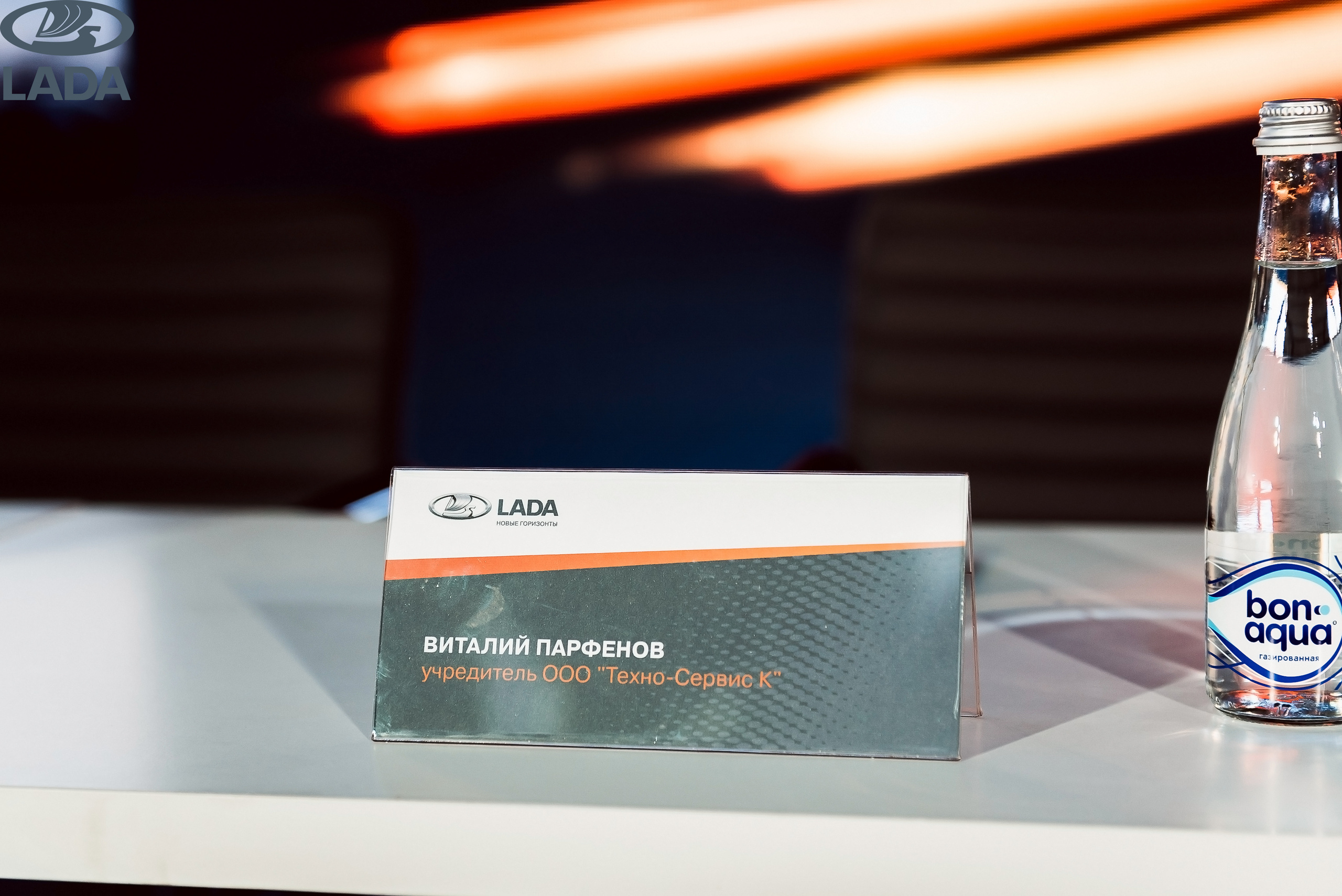 Открытие салона Lada. Свадебный фотограф в Крыму Александр Богомазов