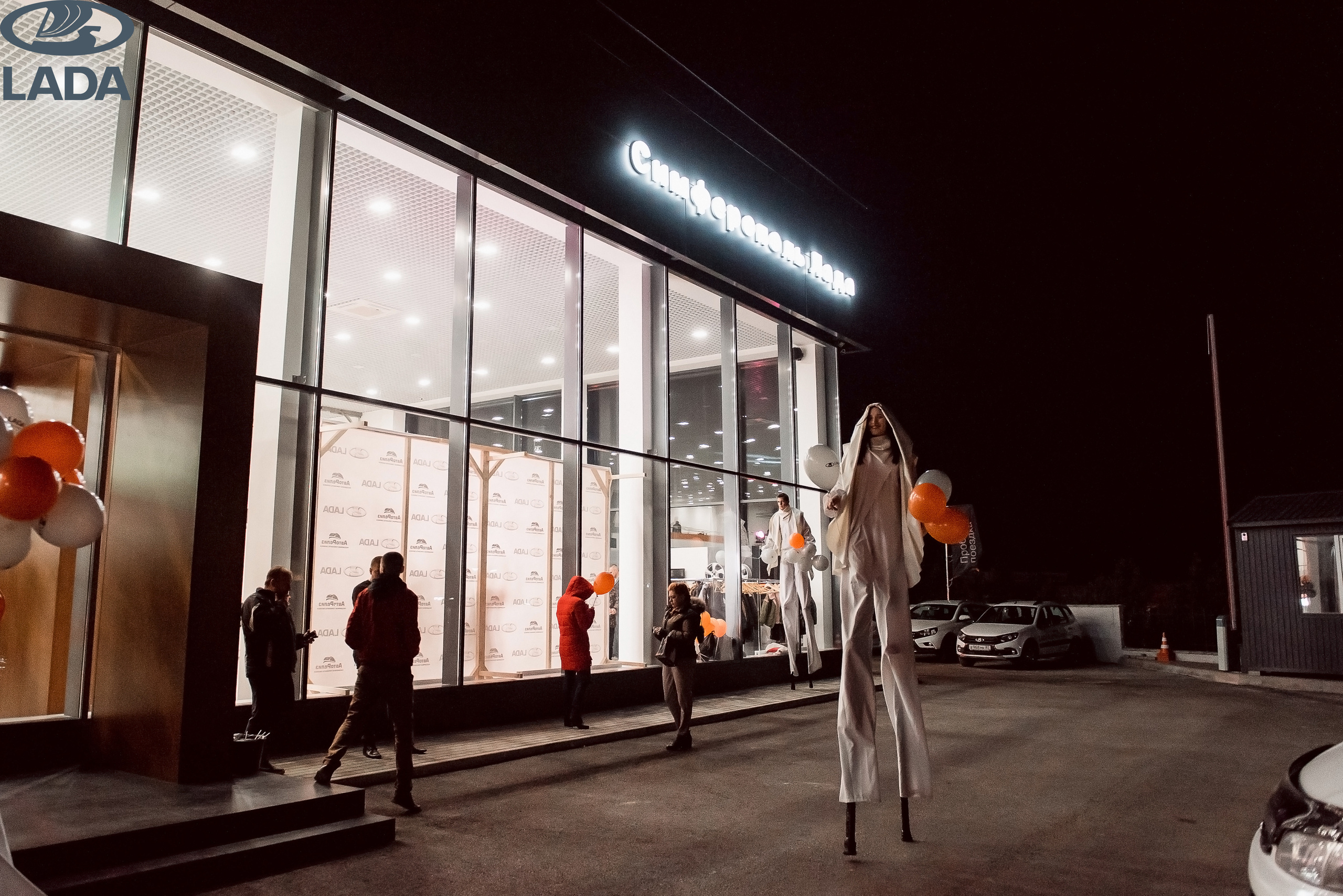 Открытие салона Lada. Свадебный фотограф в Крыму Александр Богомазов