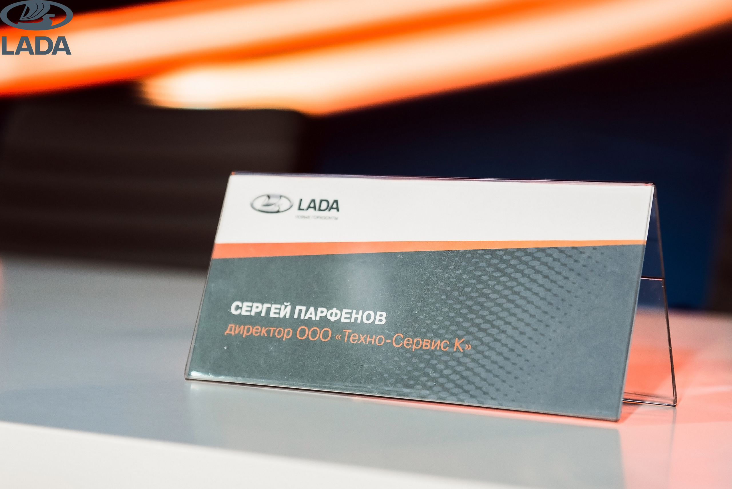 Открытие салона Lada. Свадебный фотограф в Крыму Александр Богомазов