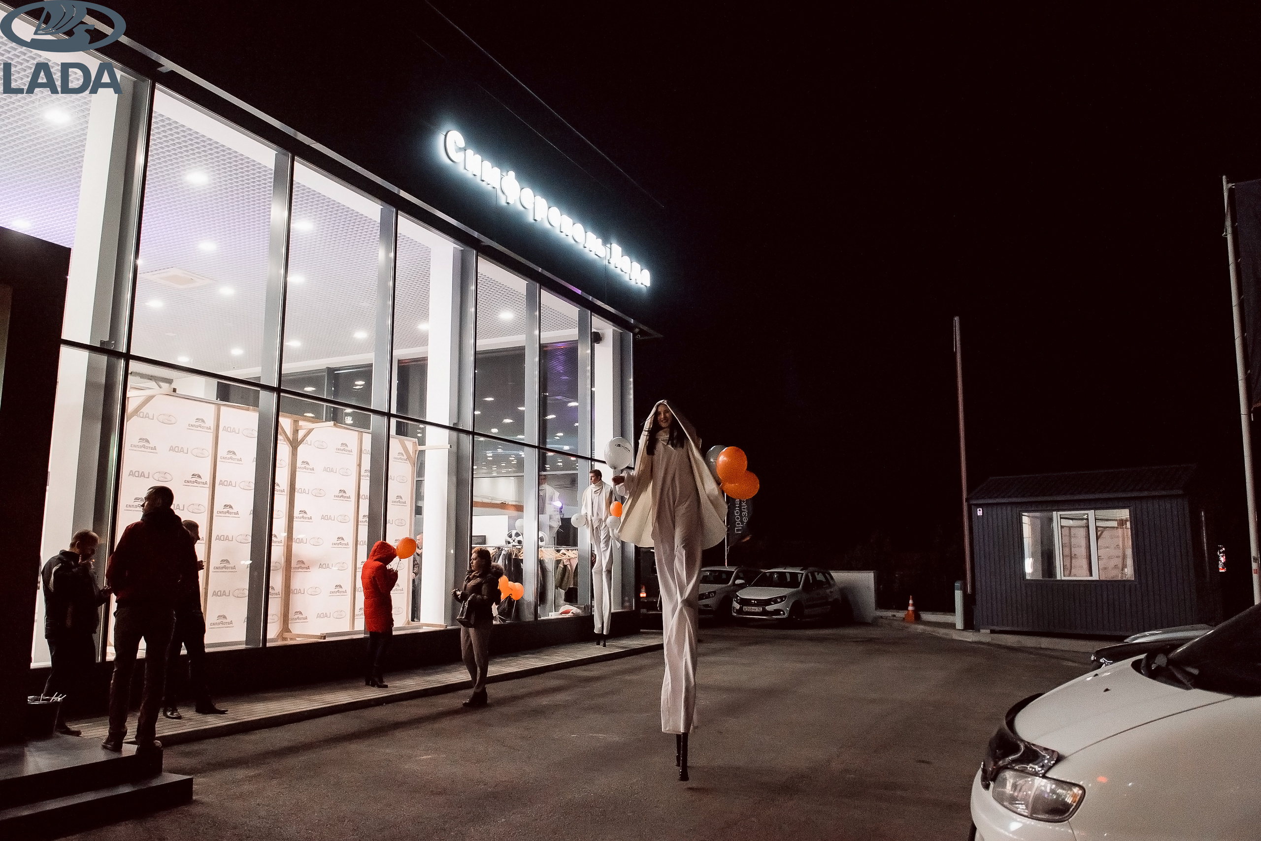 Открытие салона Lada. Свадебный фотограф в Крыму Александр Богомазов