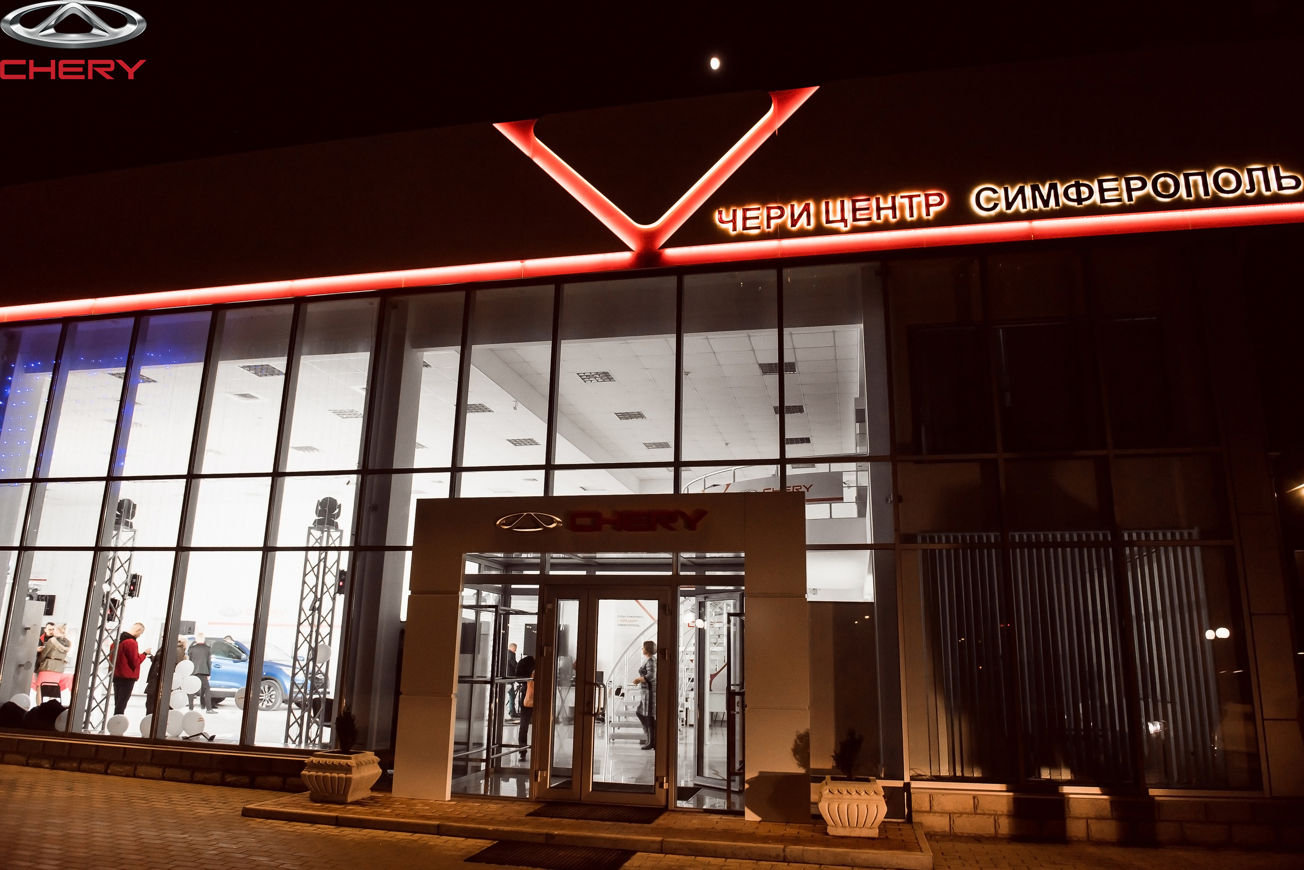 Презентация новой Chery. Свадебный фотограф в Крыму Александр Богомазов