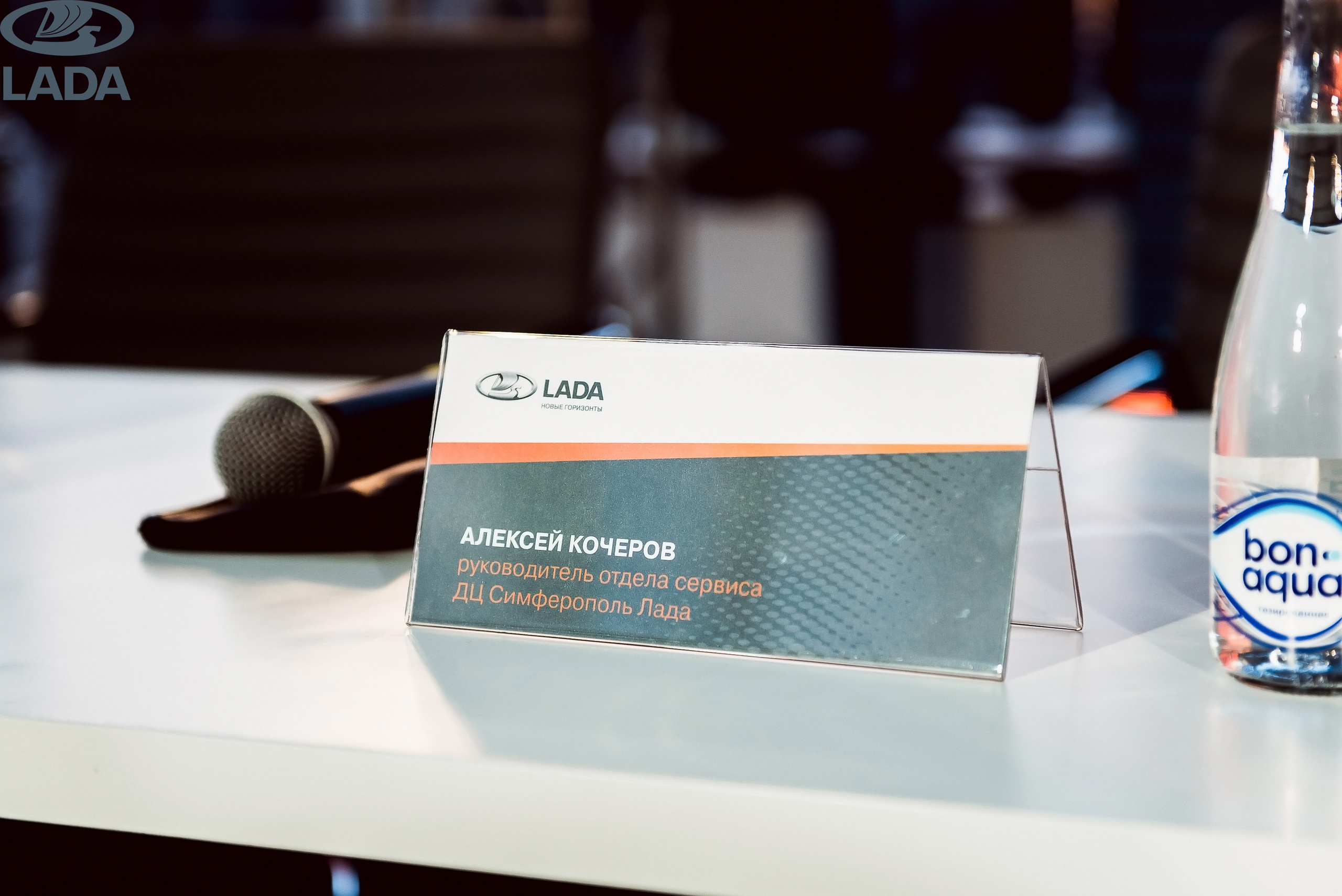 Открытие салона Lada. Свадебный фотограф в Крыму Александр Богомазов