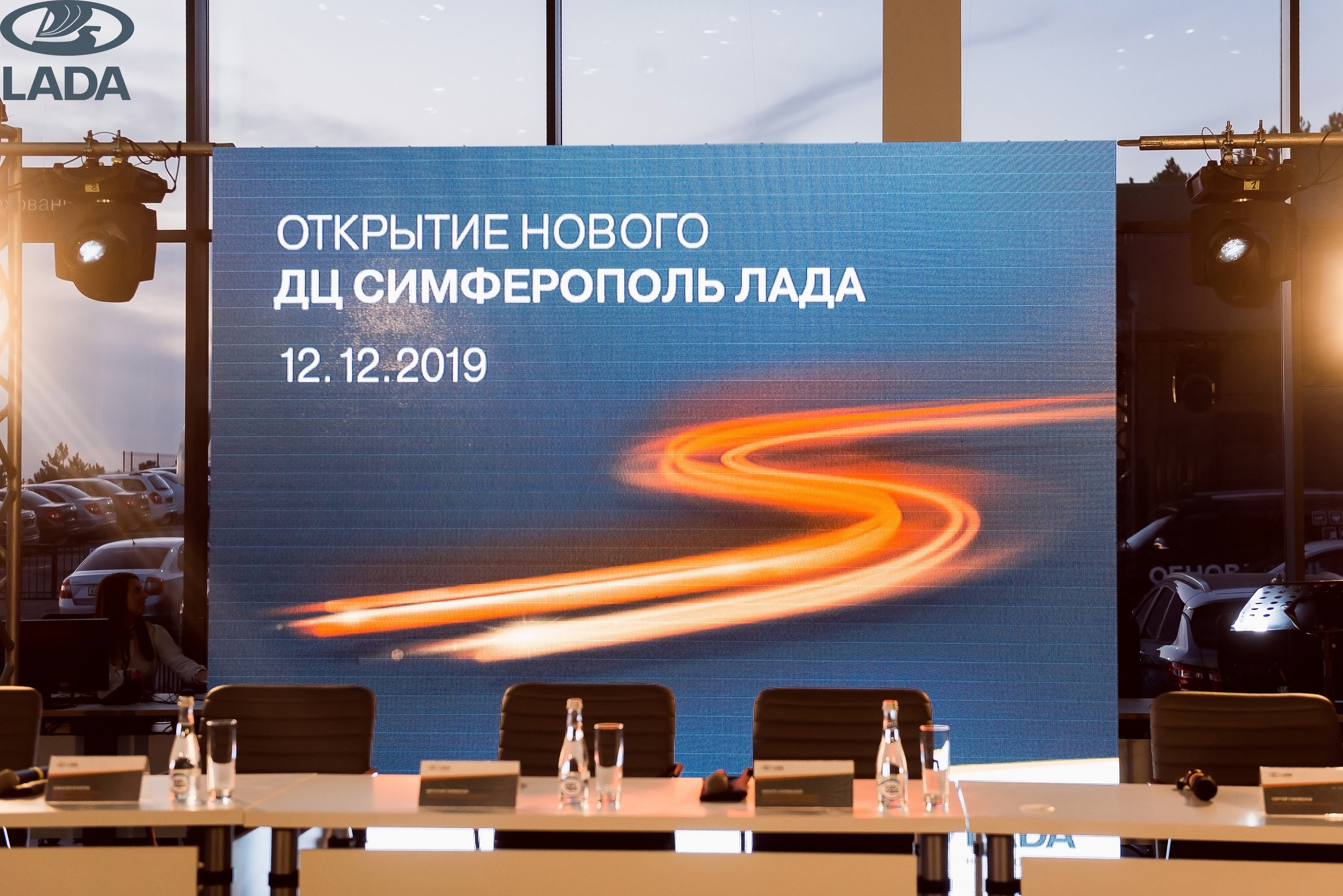 Открытие салона Lada. Свадебный фотограф в Крыму Александр Богомазов