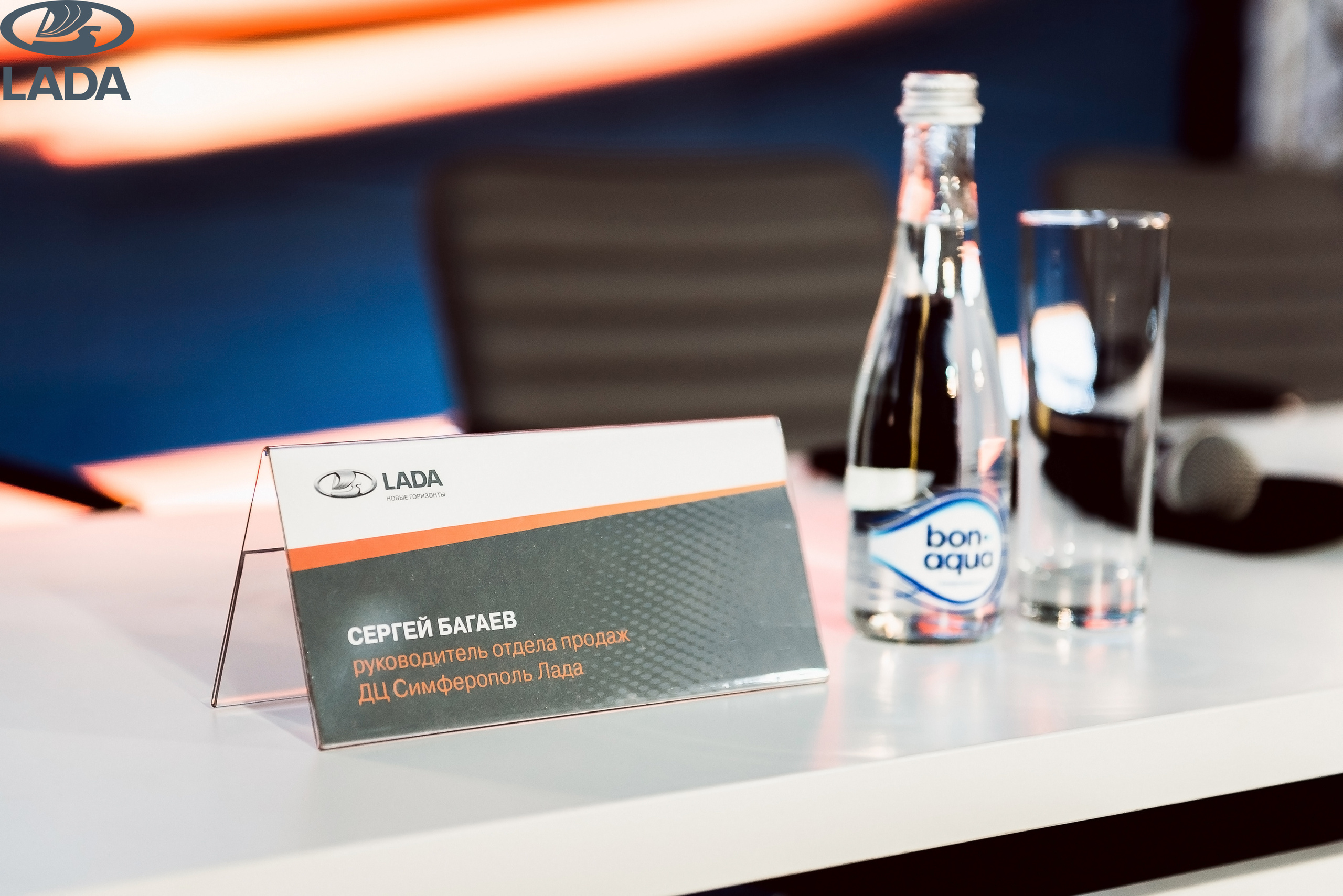 Открытие салона Lada. Свадебный фотограф в Крыму Александр Богомазов