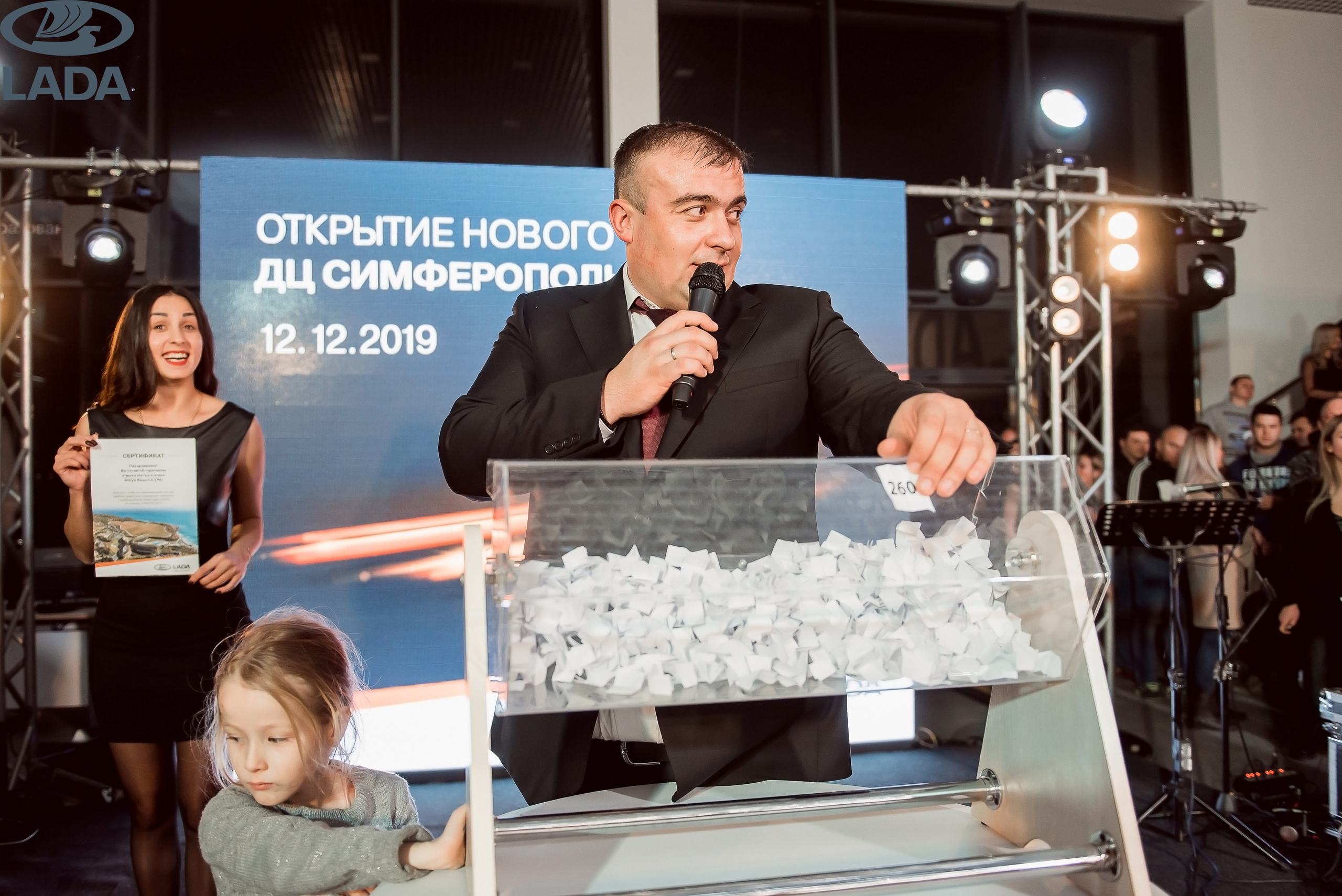 Открытие салона Lada. Свадебный фотограф в Крыму Александр Богомазов