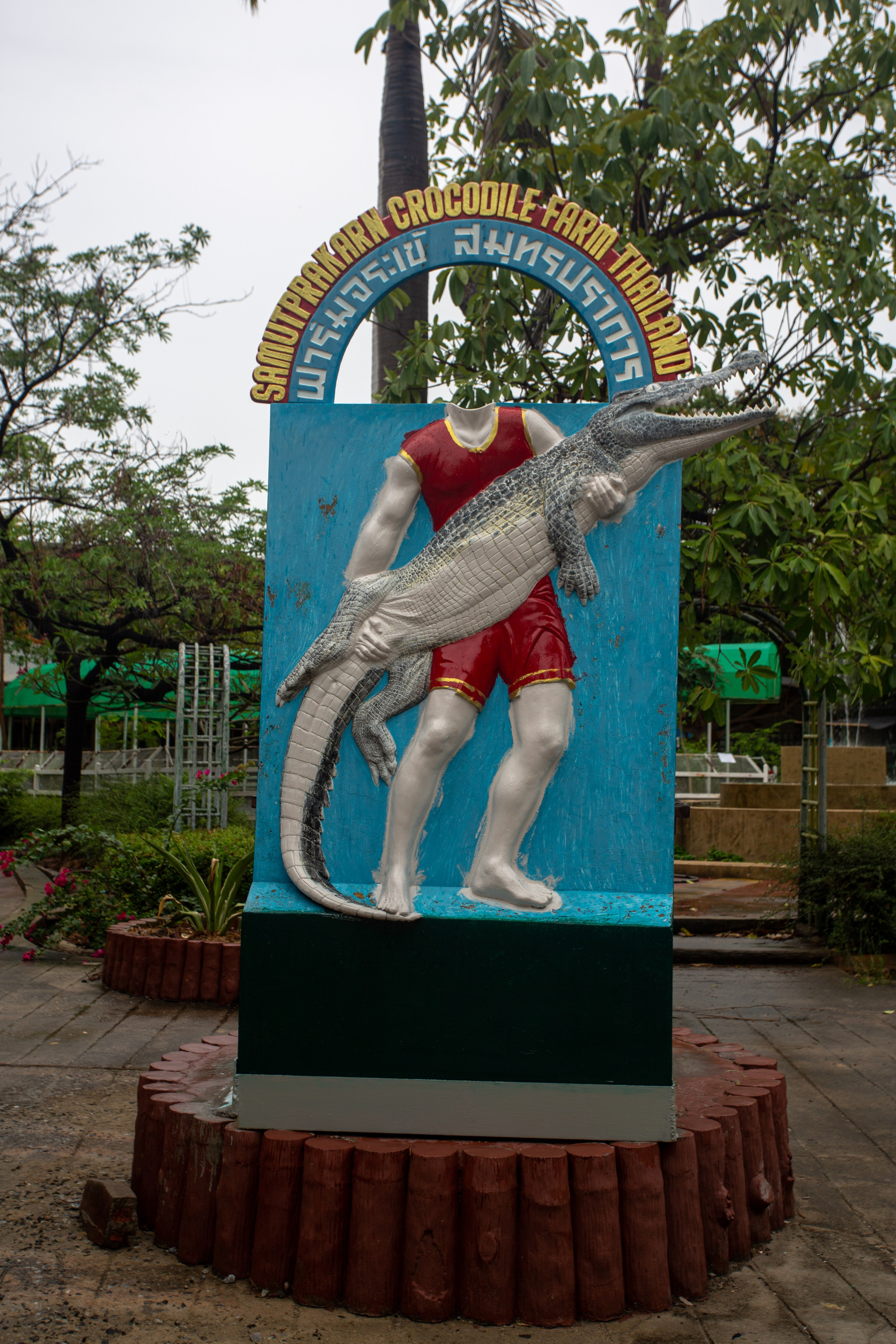 Samut Prakan Crocodile Farm & Zoo. Photographer Sonkina Tatiana (Tanya Ash)