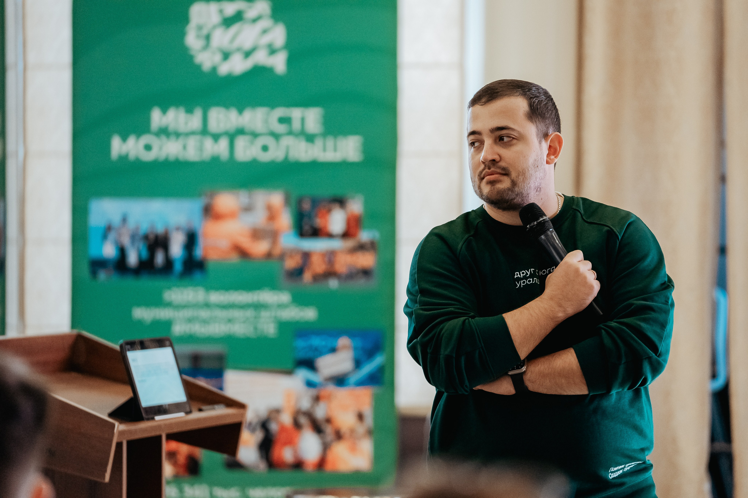 Региональная программа «Друг с Юга Урала», октябрь²⁰²⁵. Репортажный фотограф в Челябинске Анастасия Хмарук