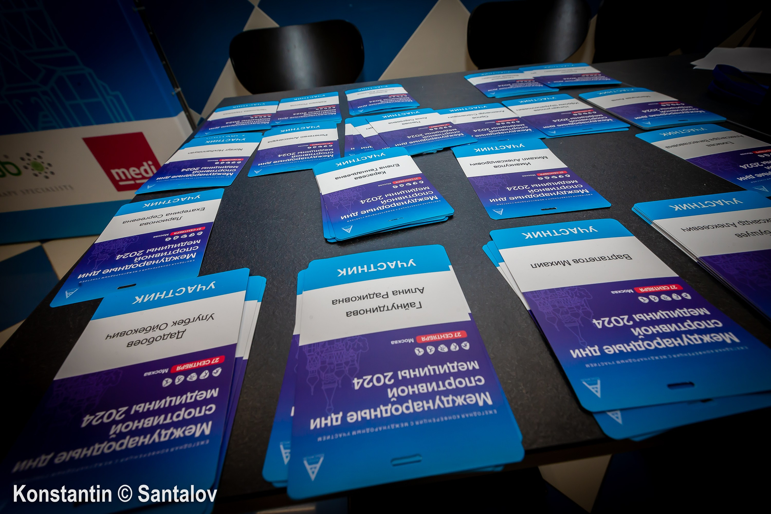 Международные дни спортивной медицины 2024. Москва. GYM-PHOTO. Спорт в кадре