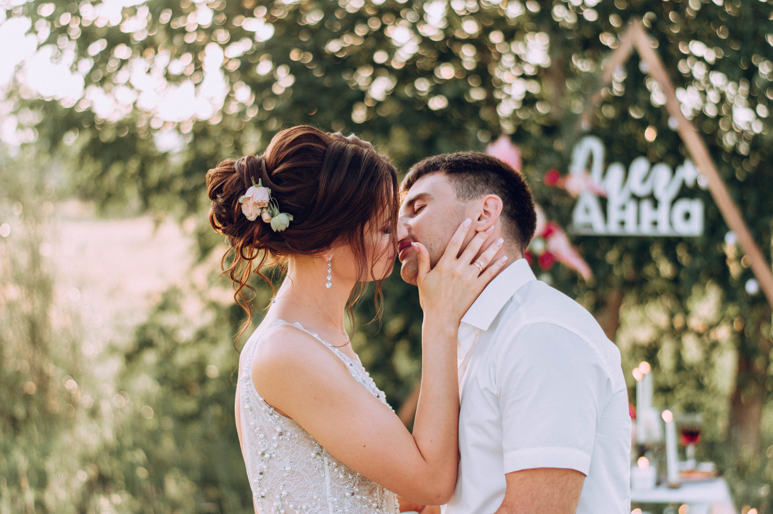 Олег и Аня. Свадебный и семейный фотограф в Чите Юлия Оранская