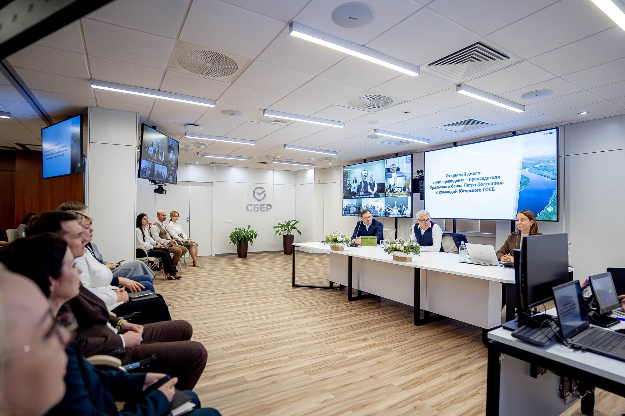 Сбер. Открытый диалог. Сергей Кошкин. Репортажная и ивент-фотография в Сургуте