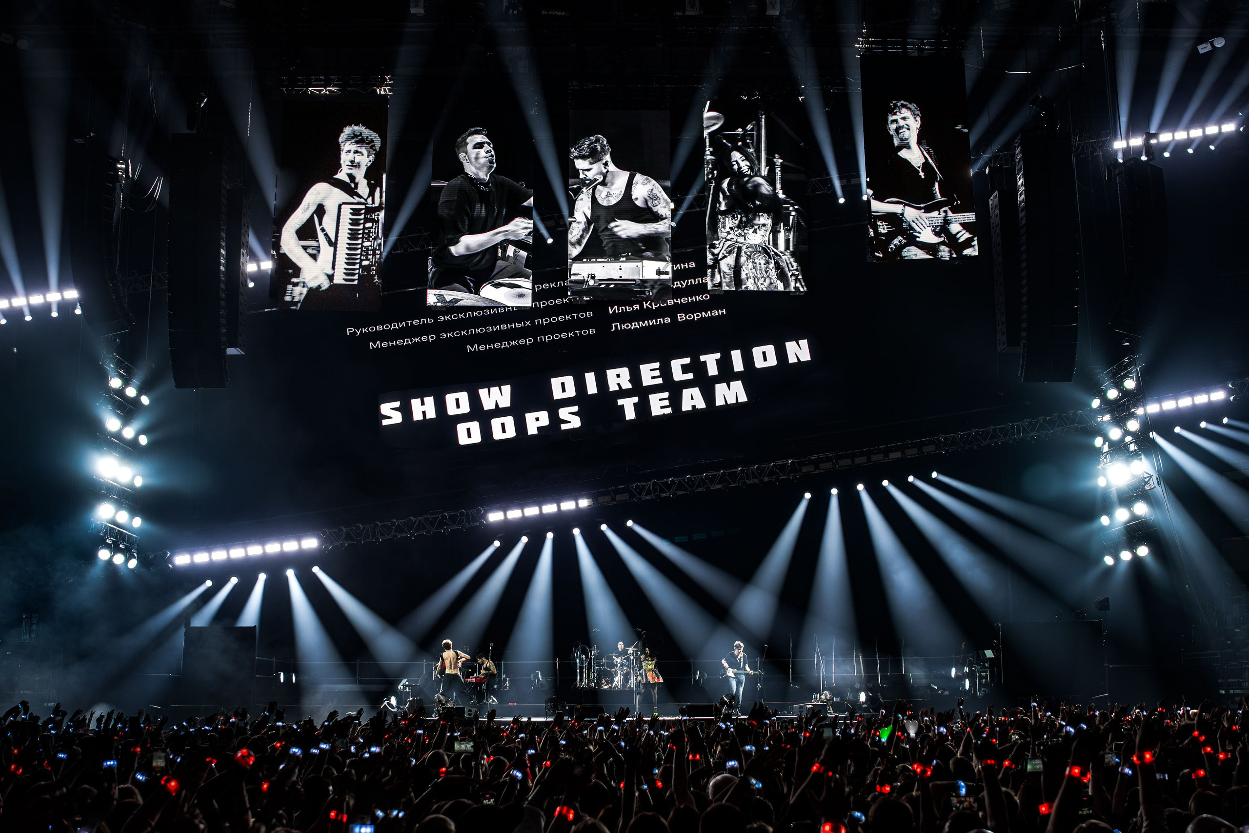 THE HATTERS / MOSCOW / 2025. OOPS TEAM