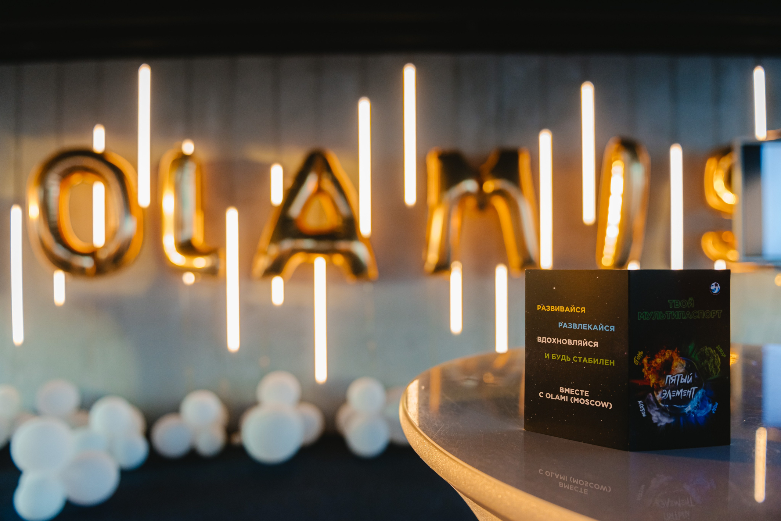 Портфолио. Александр Назаров, Репортажный и Event Фотограф, Москва