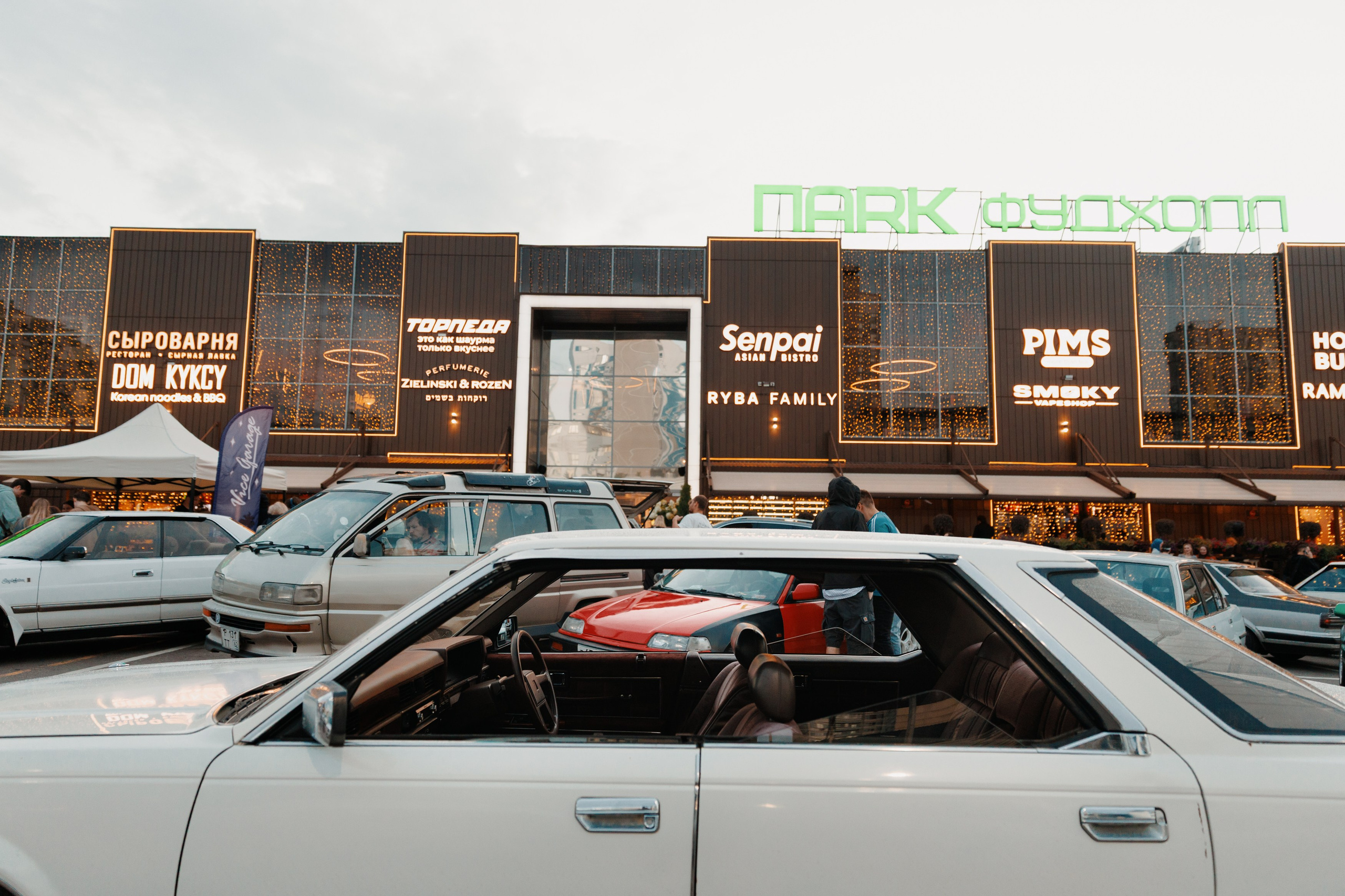 Еще один вечер. Фотограф Артем Черепанов Москва