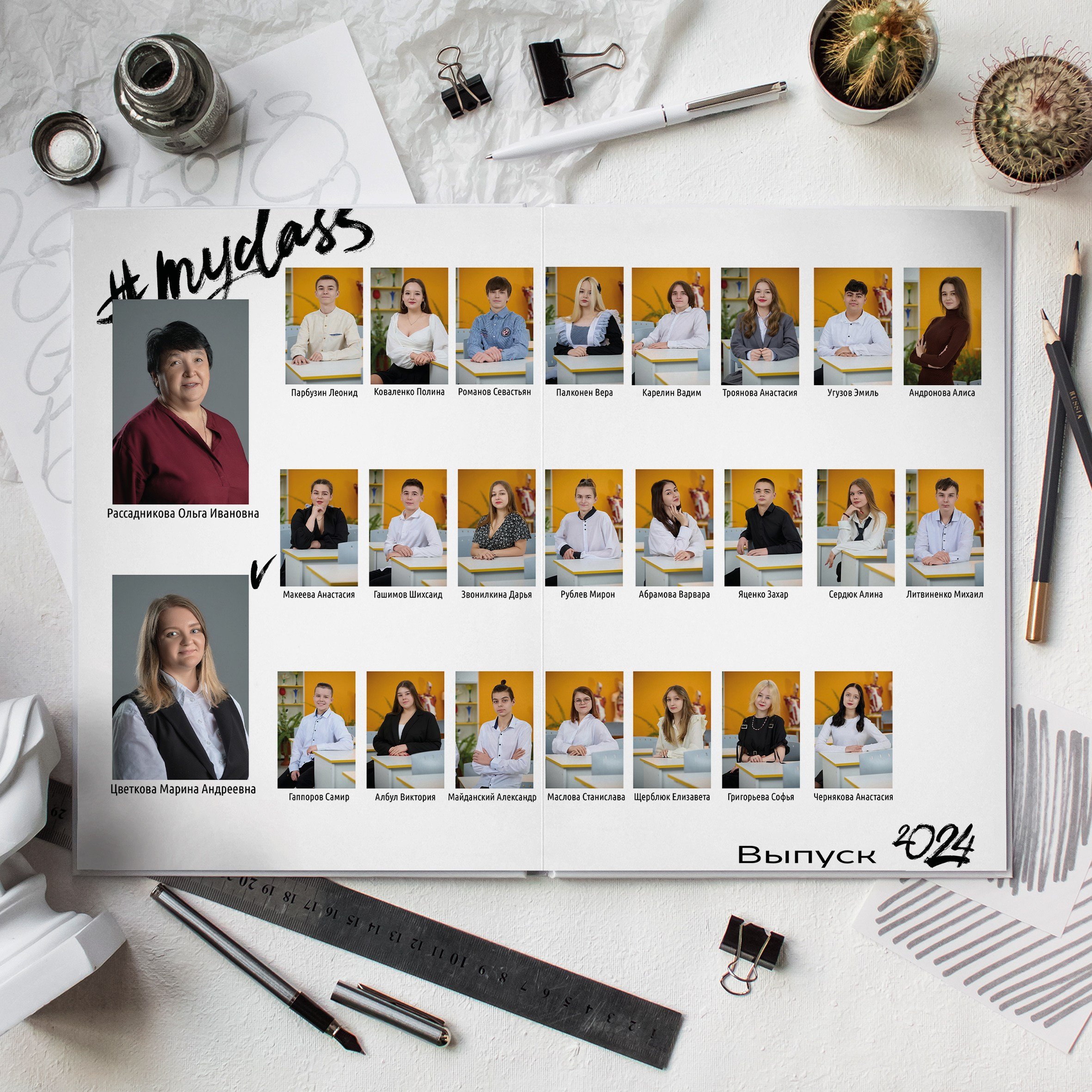 Для 9 класса. Выпускной альбом Выборг, Каменногорск, Светогорск, Санкт-Петербург