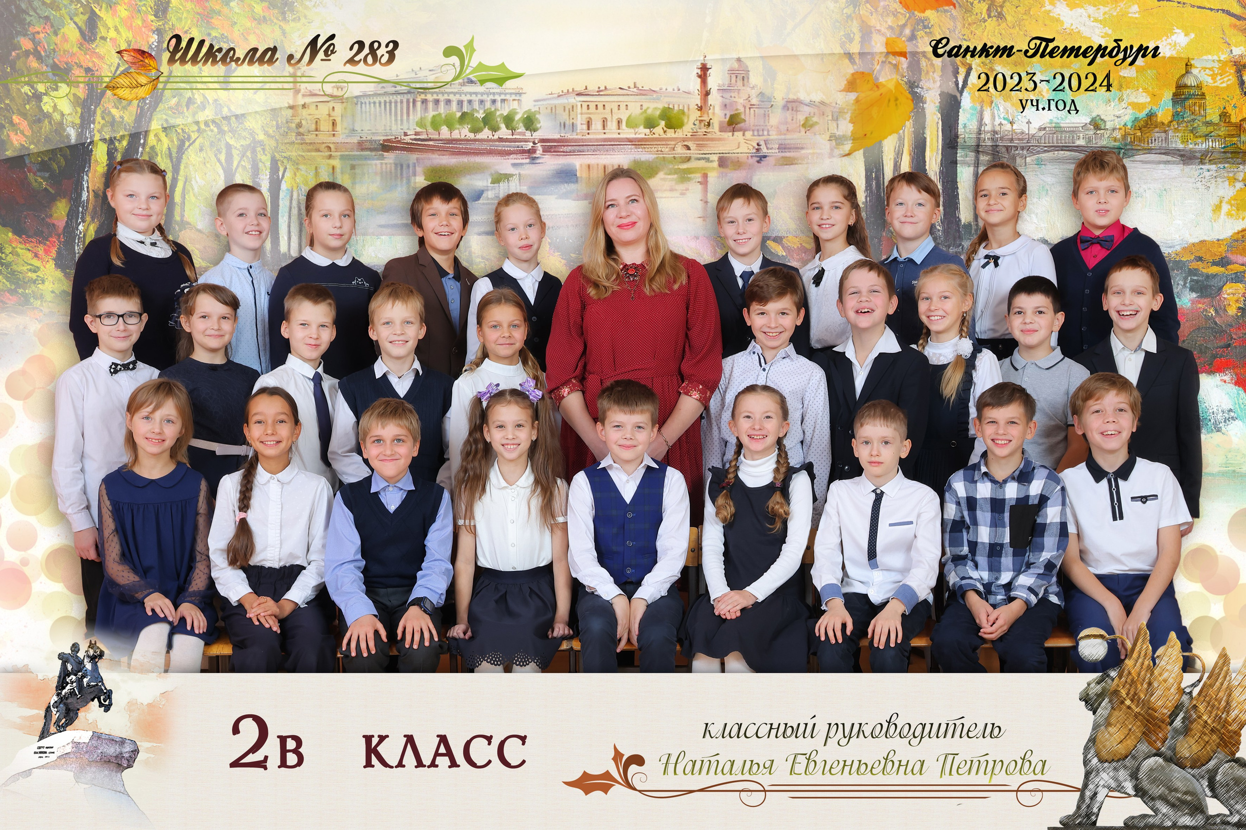 Общее фото класса. Школьная фотография в Санкт-Петербурге, выпускные альбомы, фотосессии