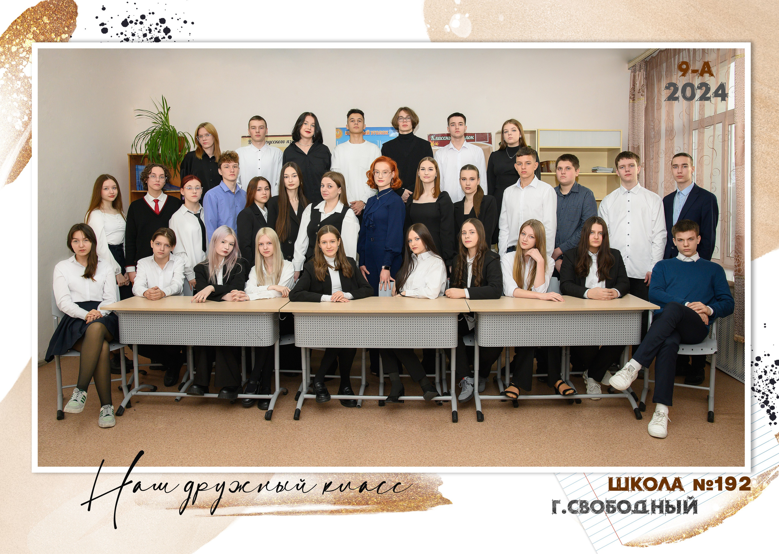 Групповые фото примеры. Школьный фотограф в Свободном Анастасия Косицына