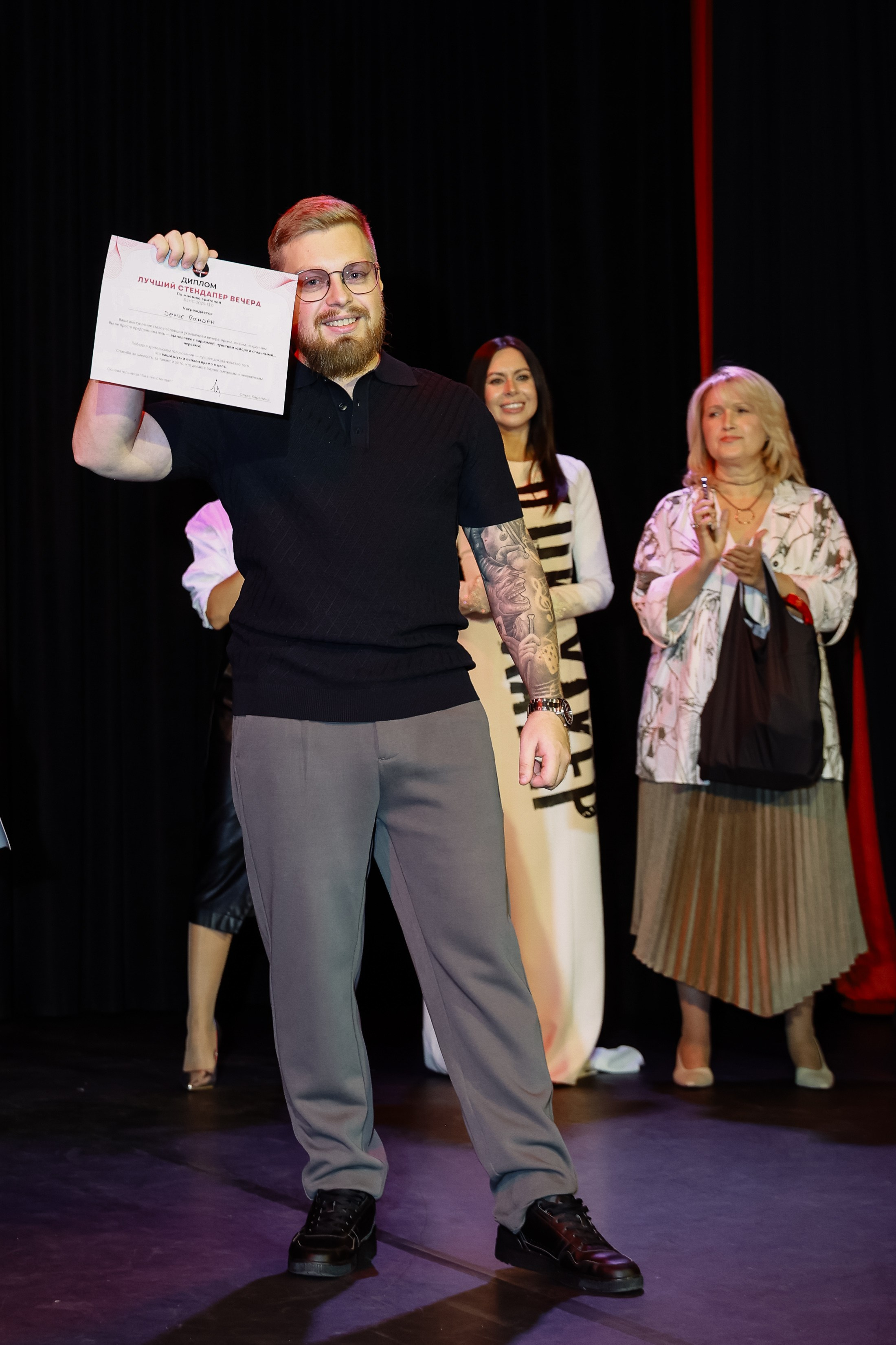 Бизнес — Стендап. Фотограф Юлия Мальцева