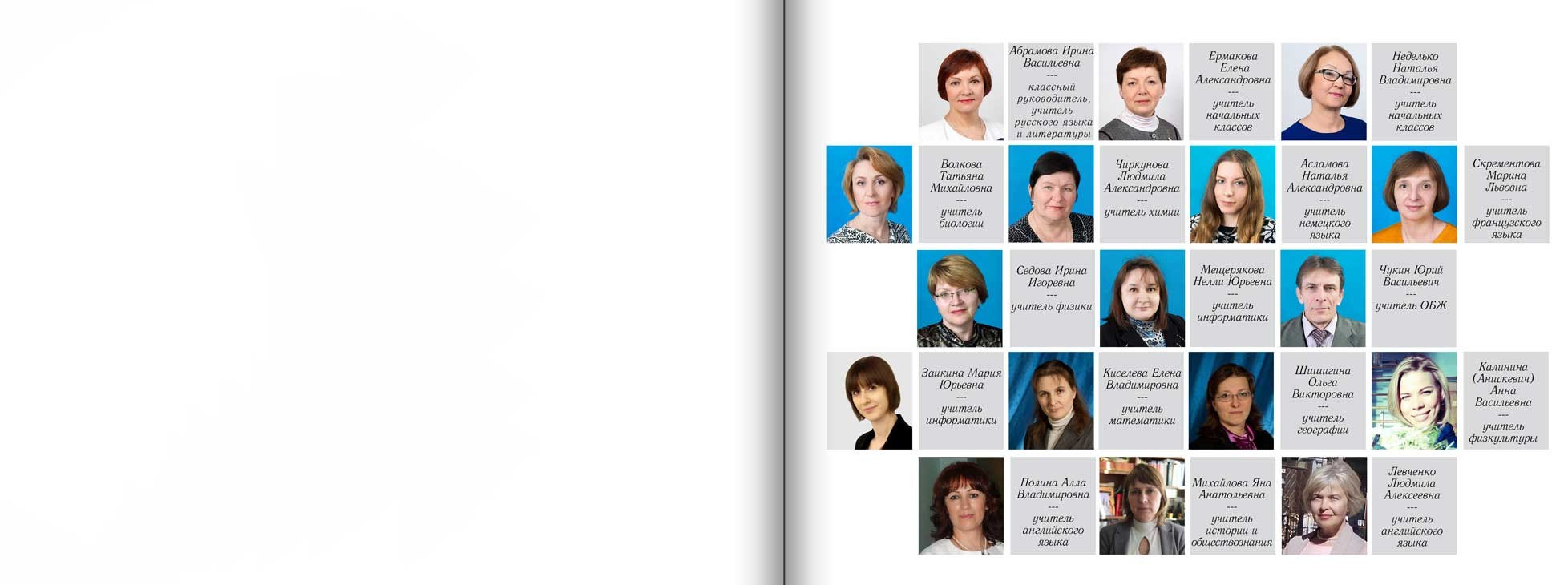 Альбом кубики. Выпускные альбомы — Студия Максимус Санкт-Петербург