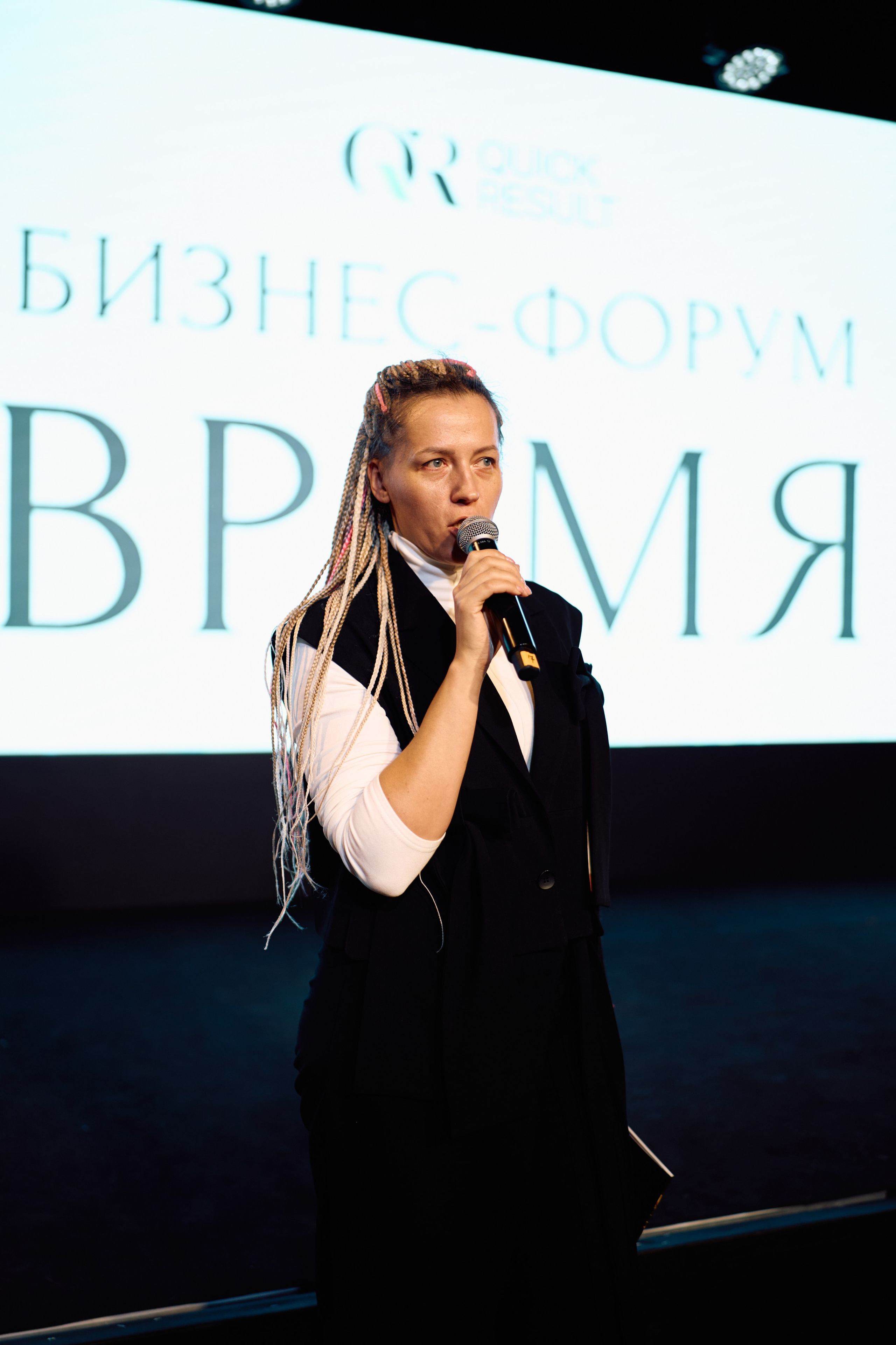 Форум QR. Свадебный фотограф в Москве Кристина Чехова