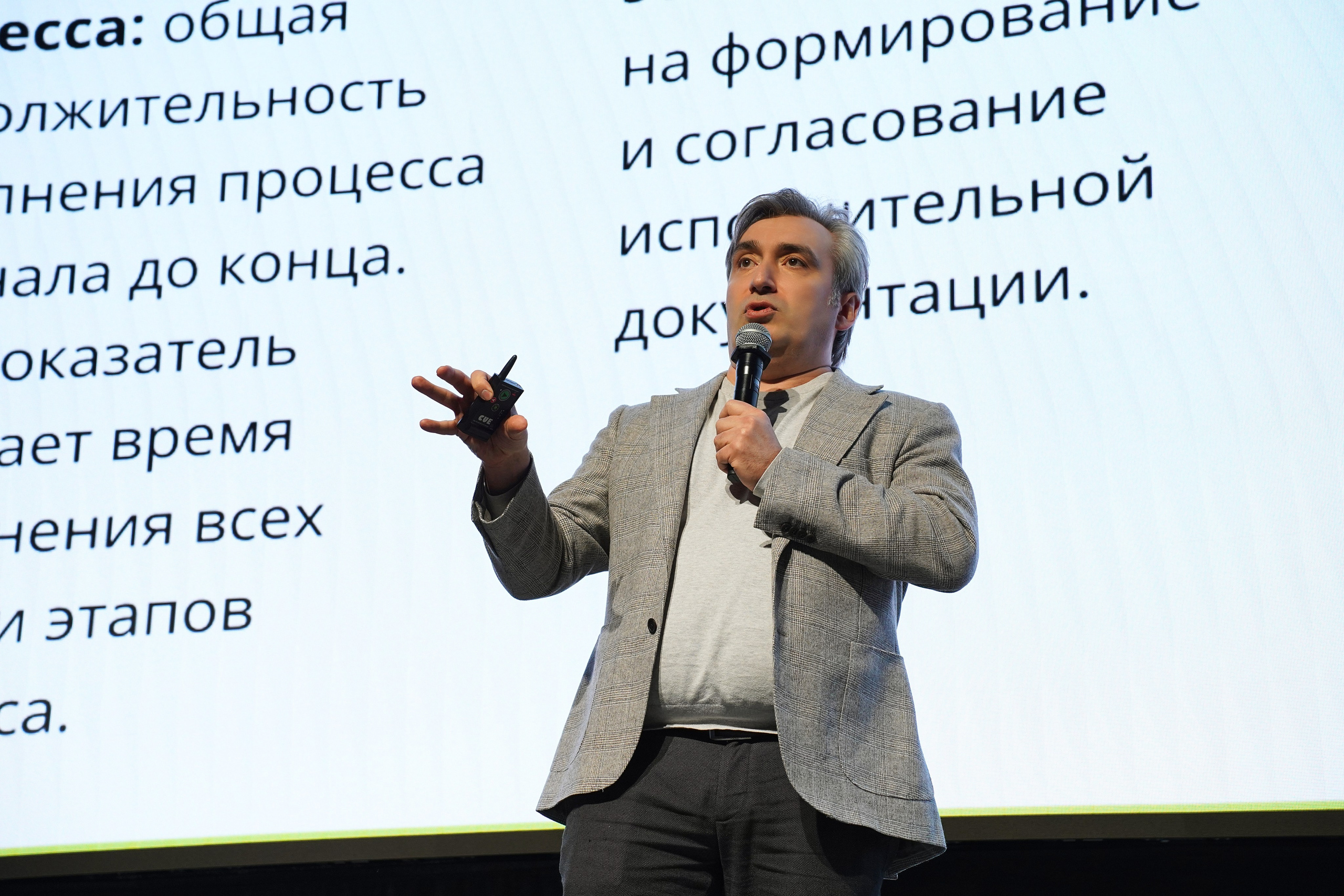 Форум Архитектура Притяжения 2026. Фотограф