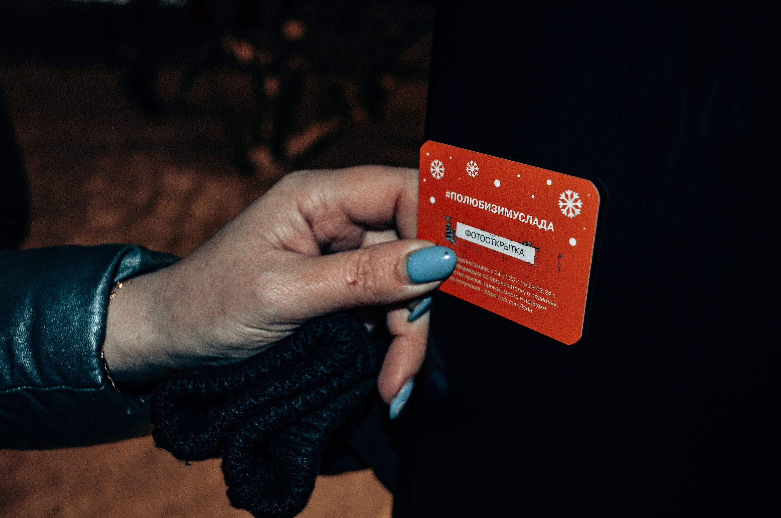 LADA ВДНХ. Фотограф