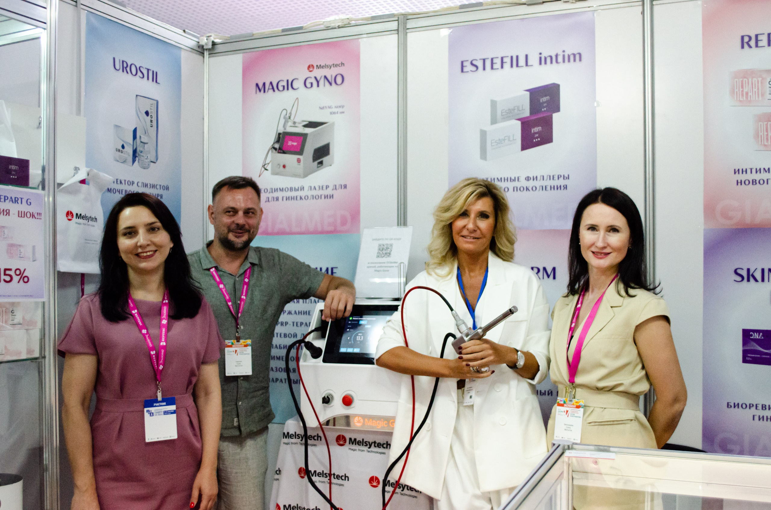 Медицинский форум. Фотограф